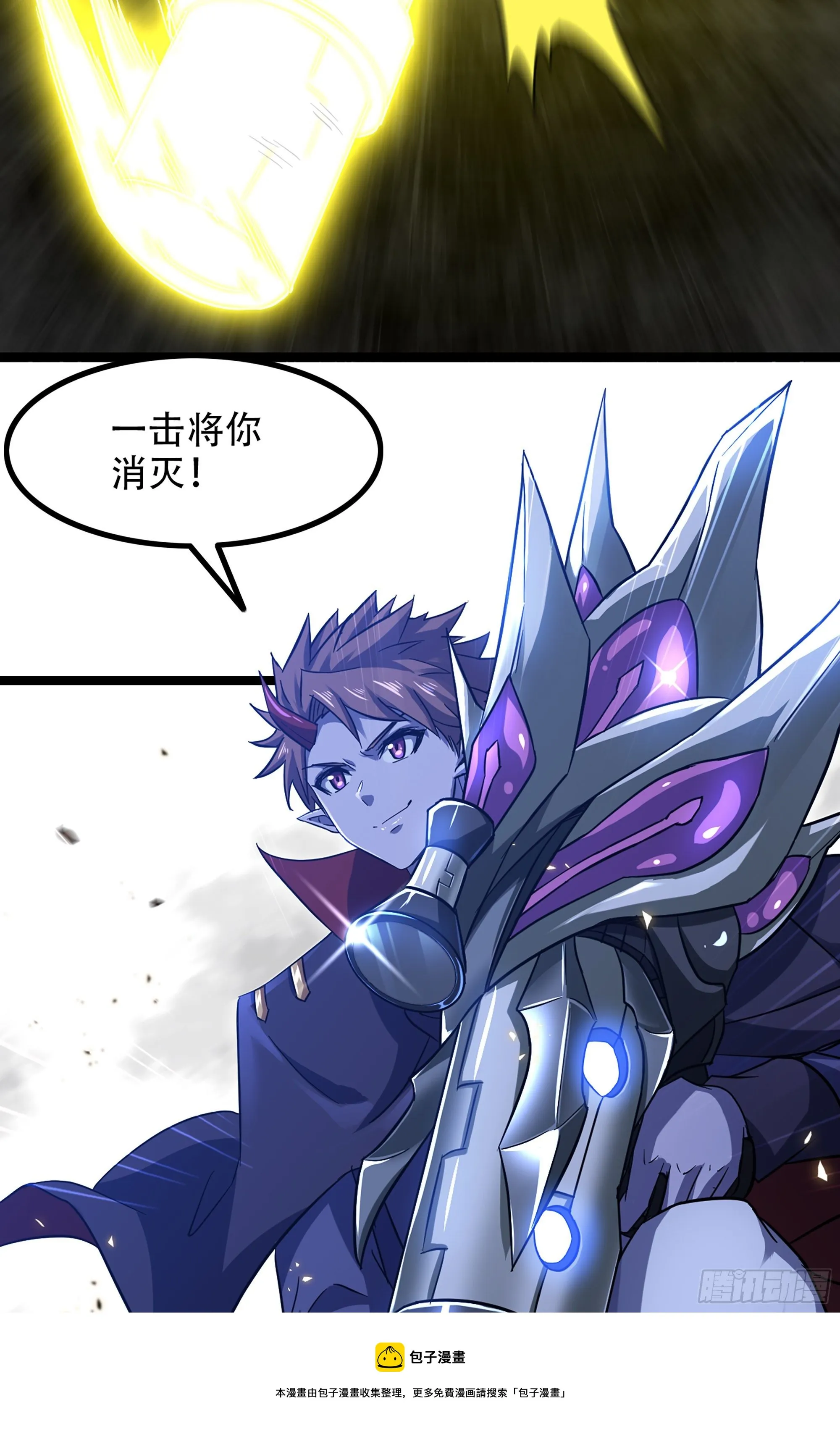 348- 要成为我的弟子吗？ 第13页