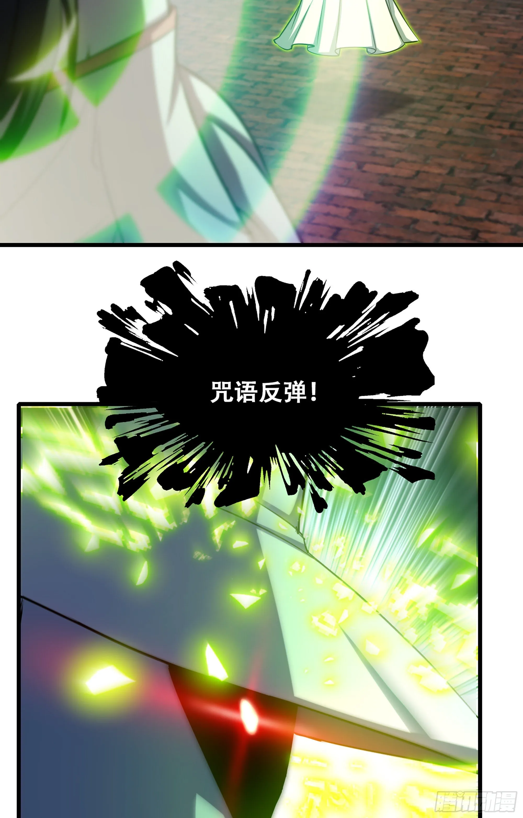 348- 要成为我的弟子吗？ 第38页