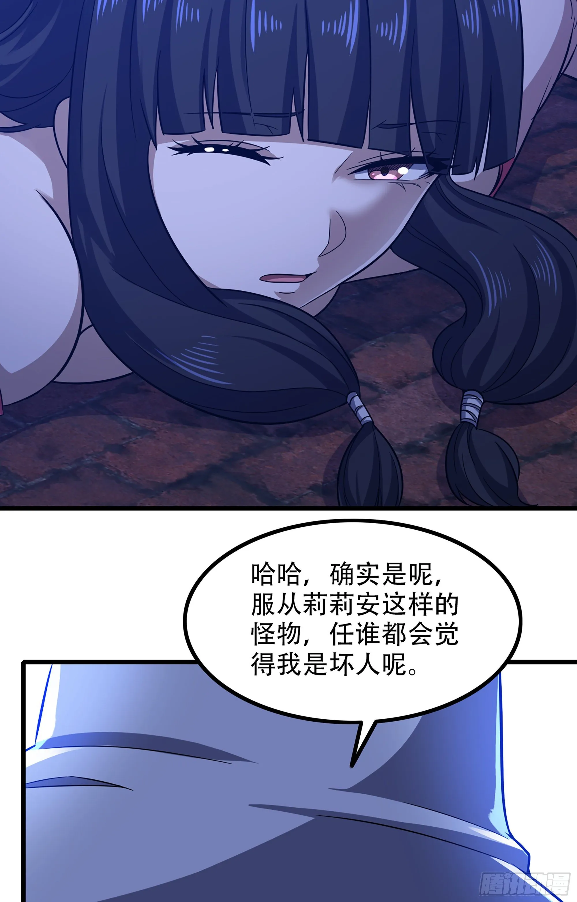 348- 要成为我的弟子吗？ 第48页