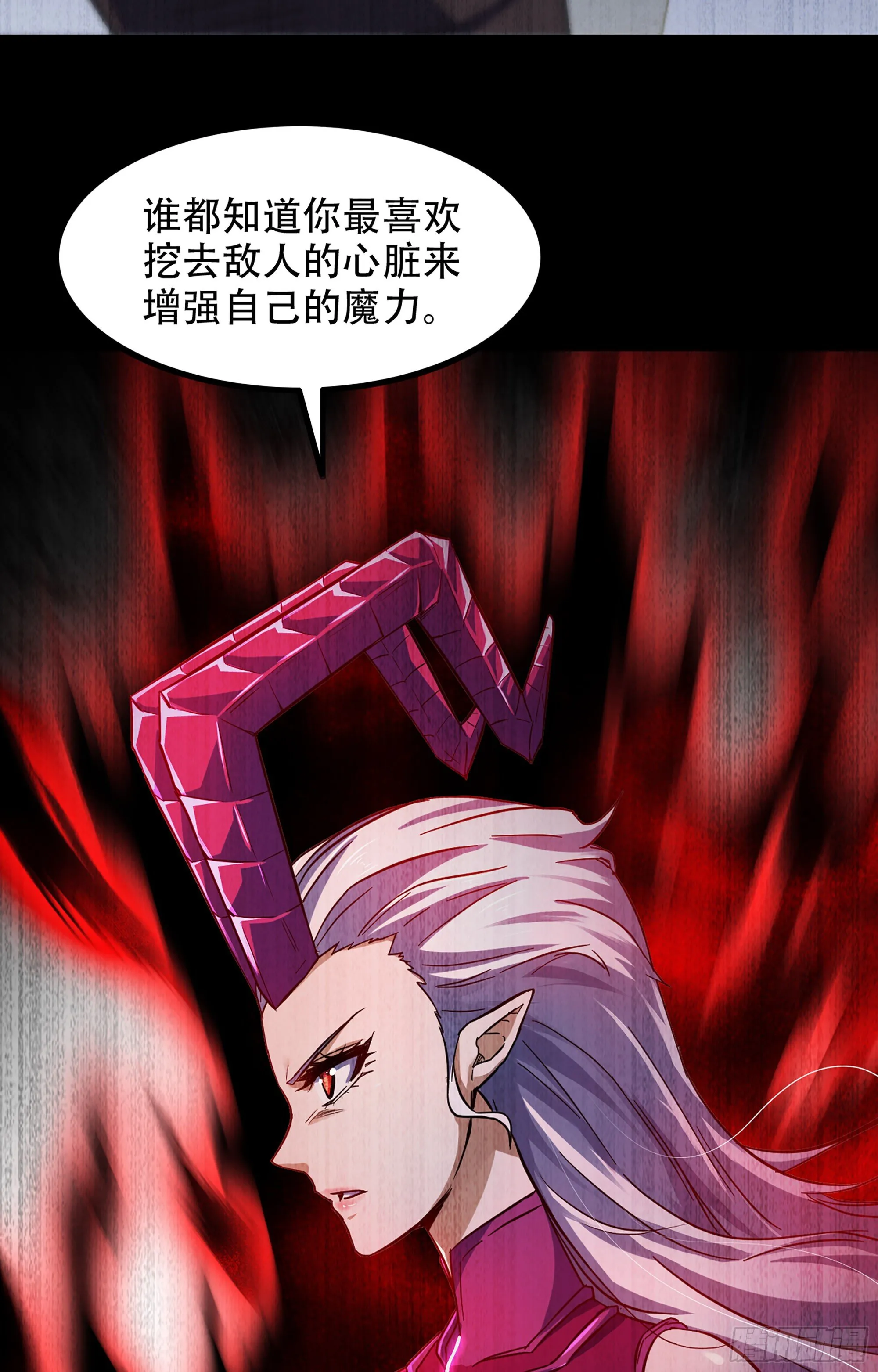 352- 王的威严 第4页