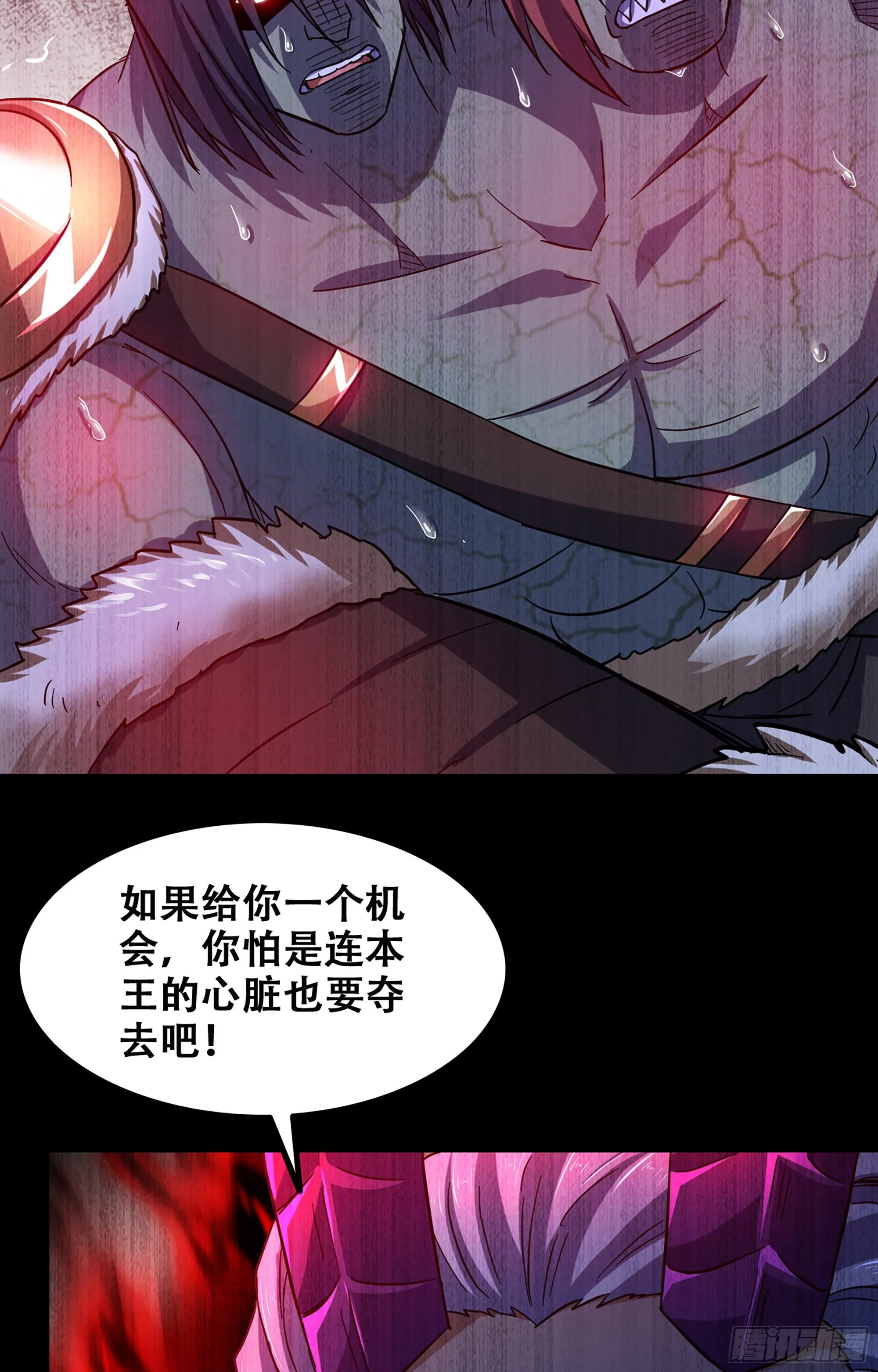 352- 王的威严 第10页