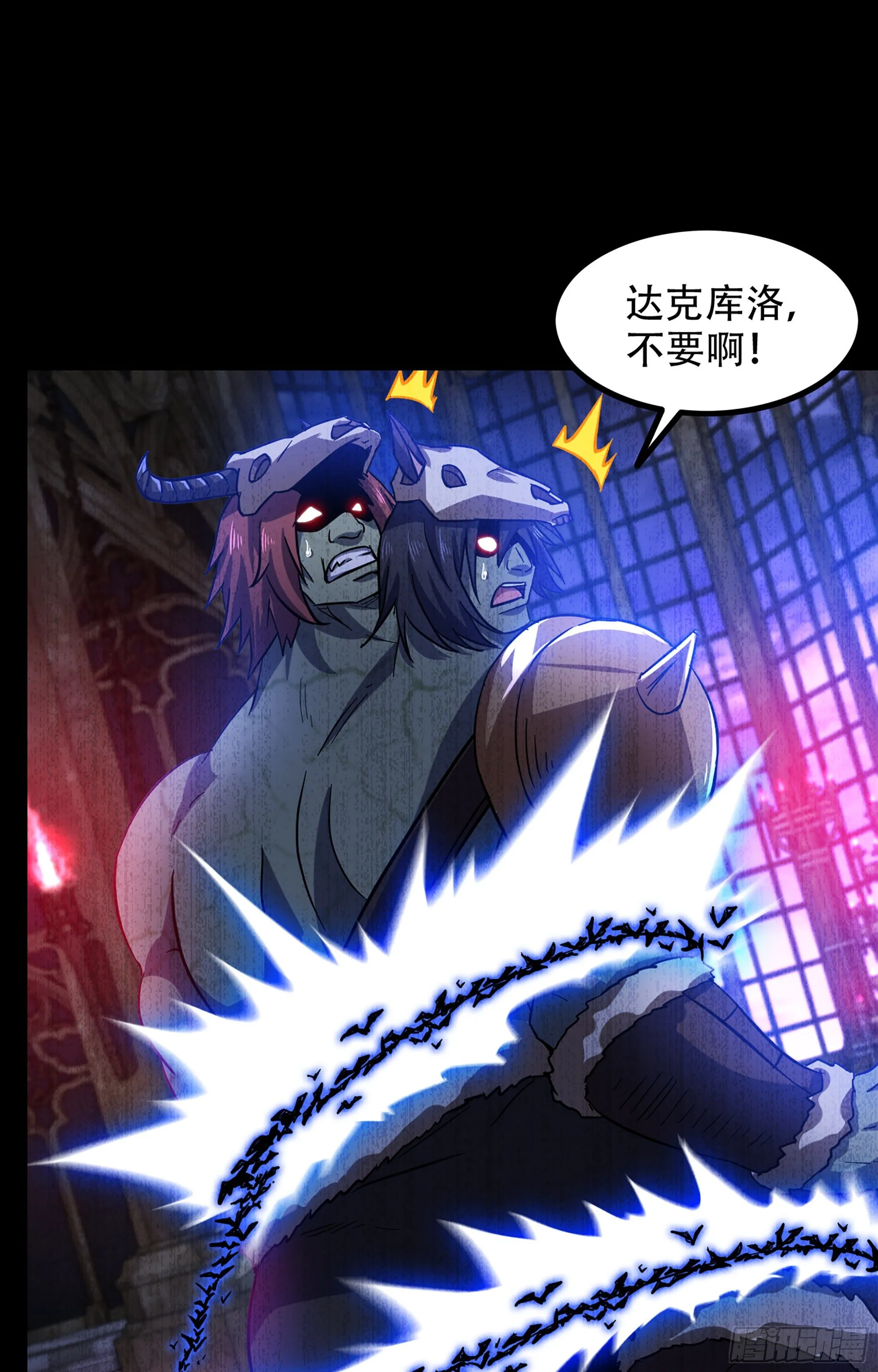 352- 王的威严 第22页