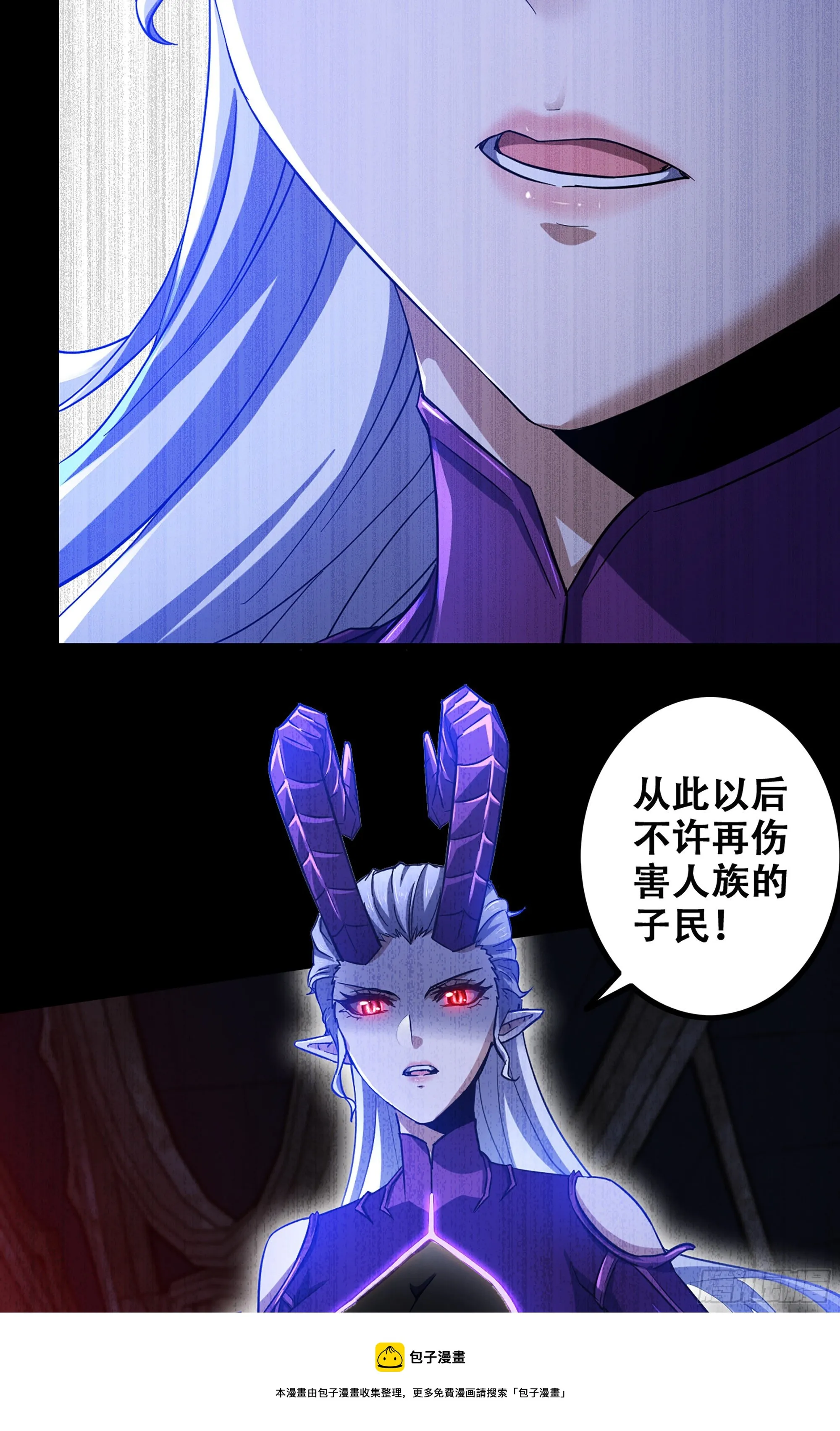 352- 王的威严 第25页