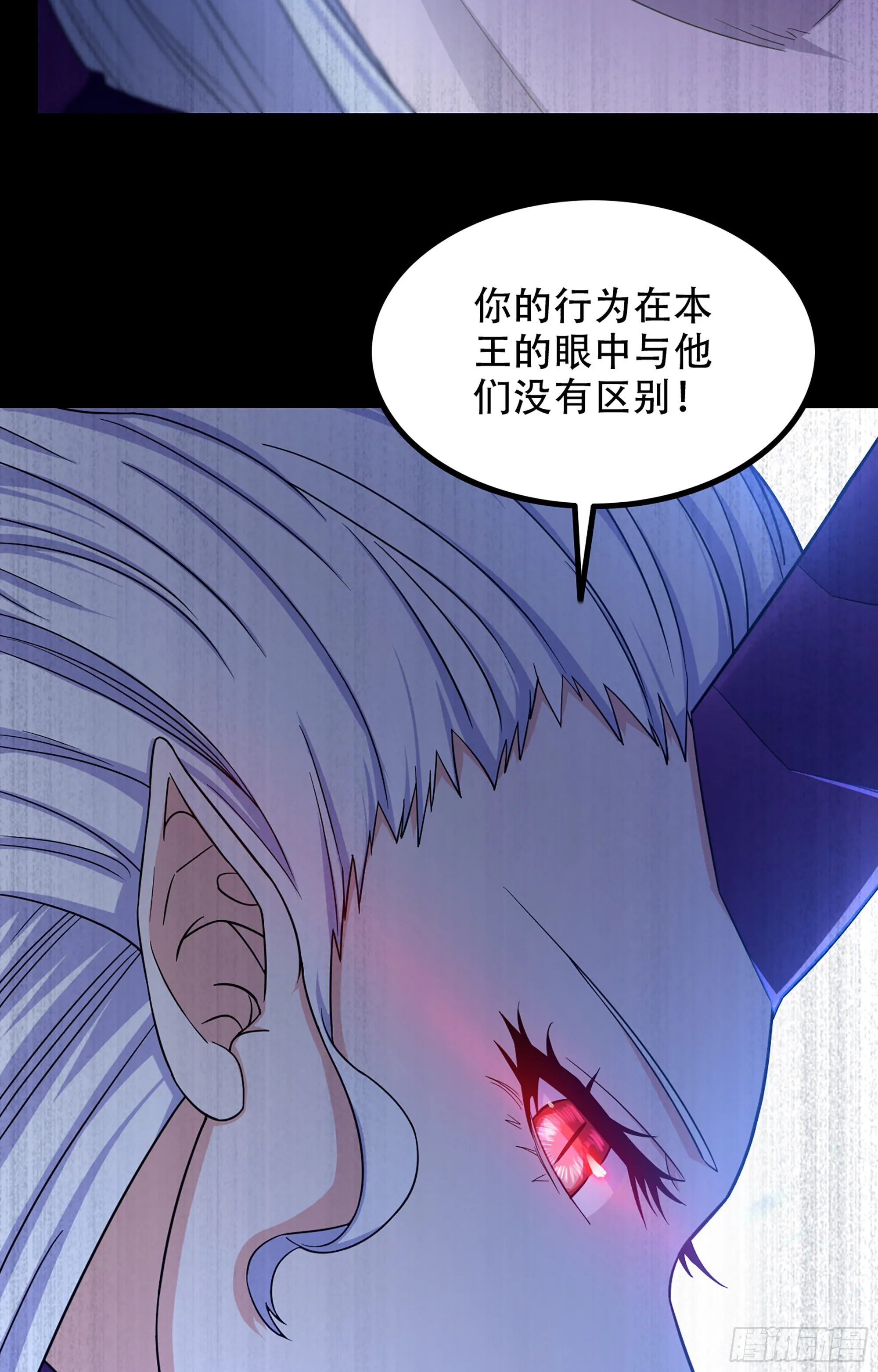 352- 王的威严 第34页