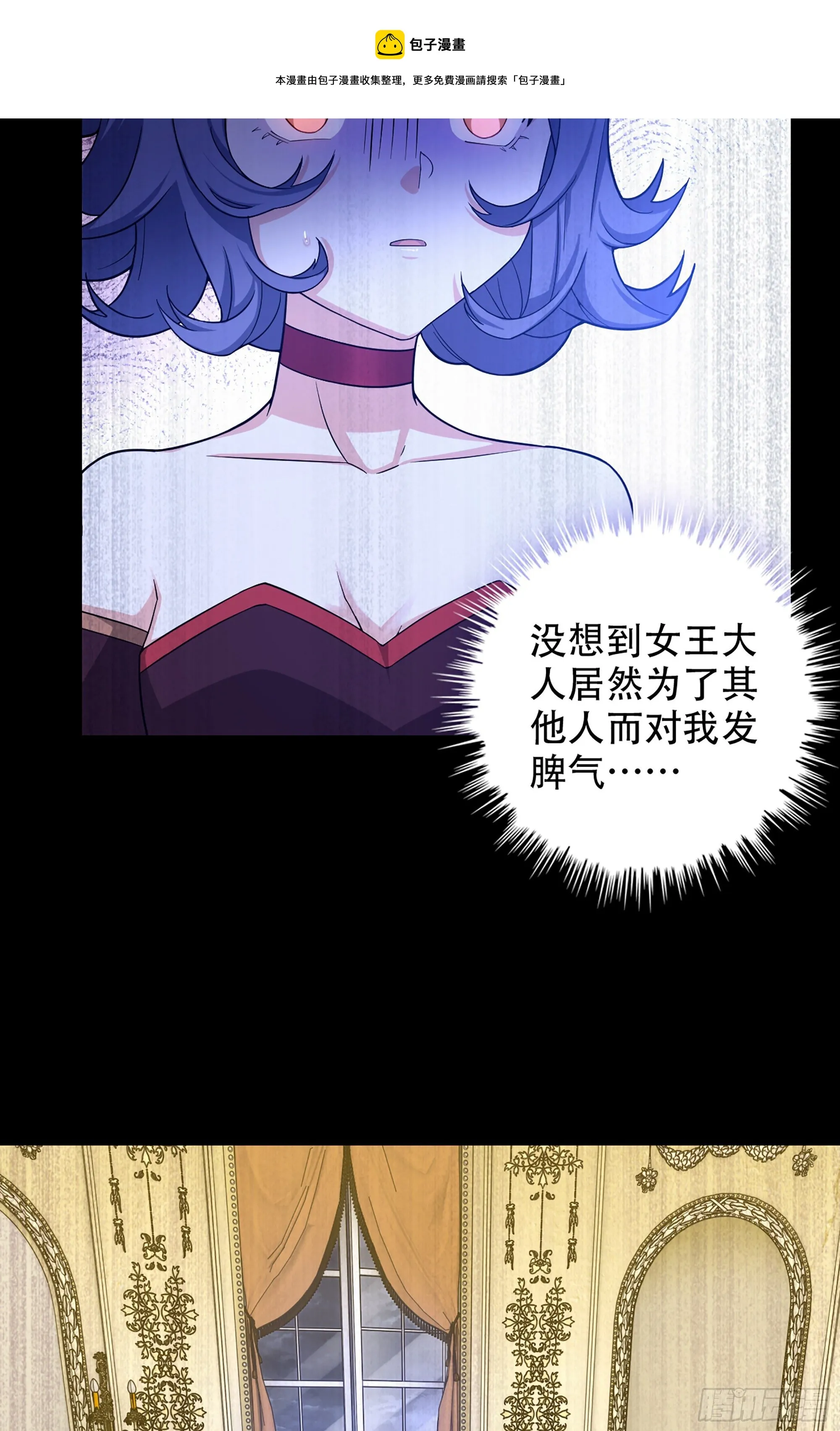 352- 王的威严 第37页