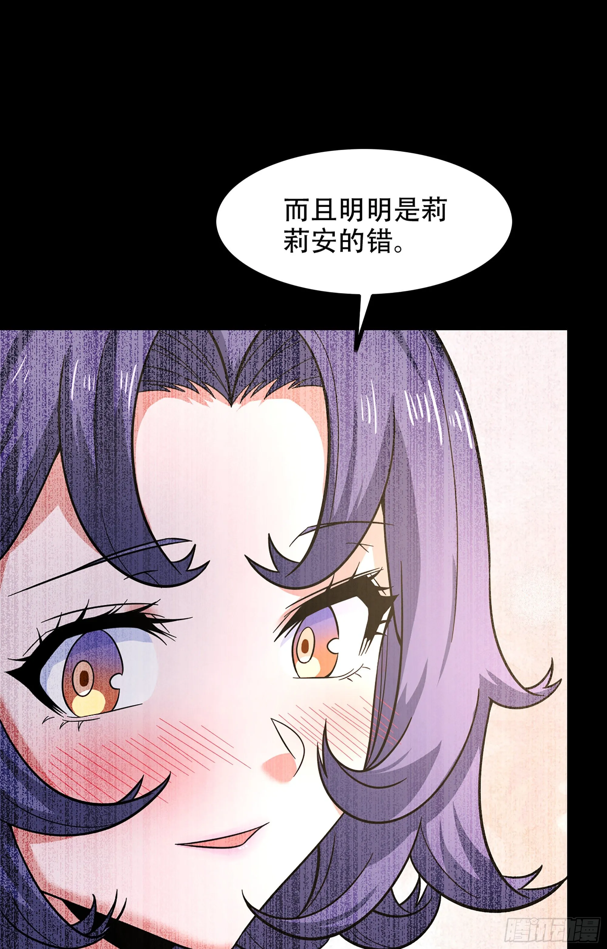 352- 王的威严 第42页