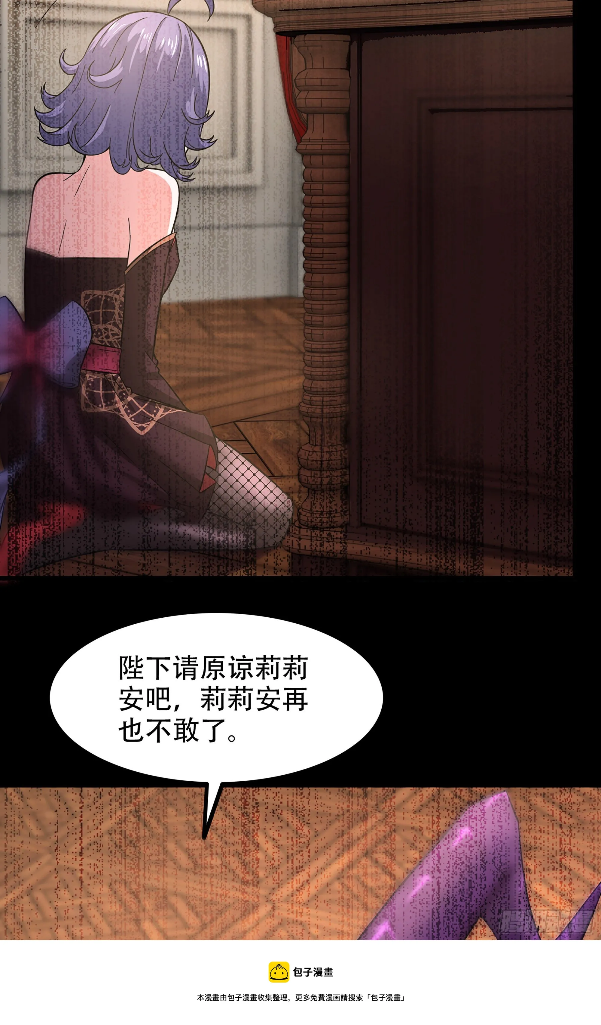 352- 王的威严 第45页