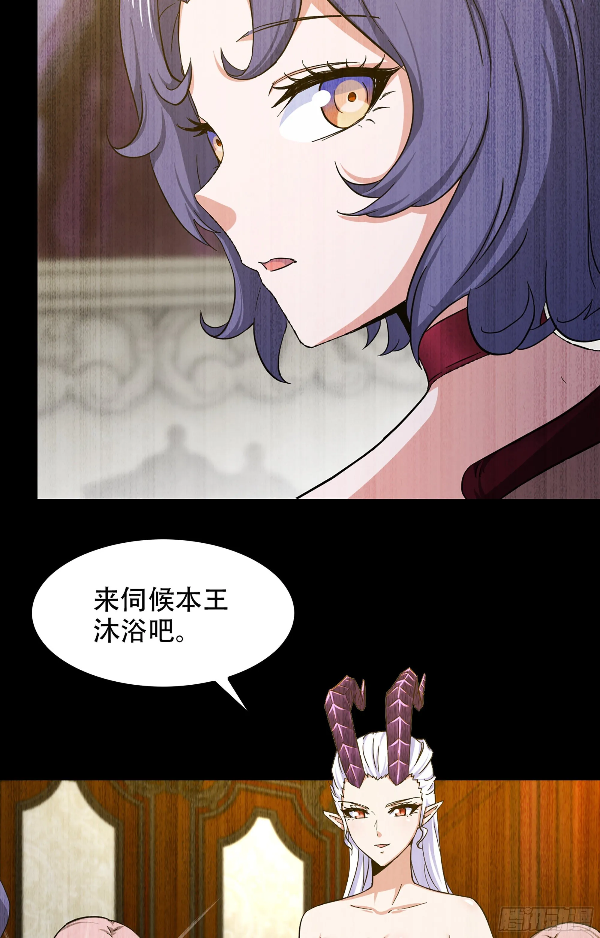 351- 不一样的王 第6页