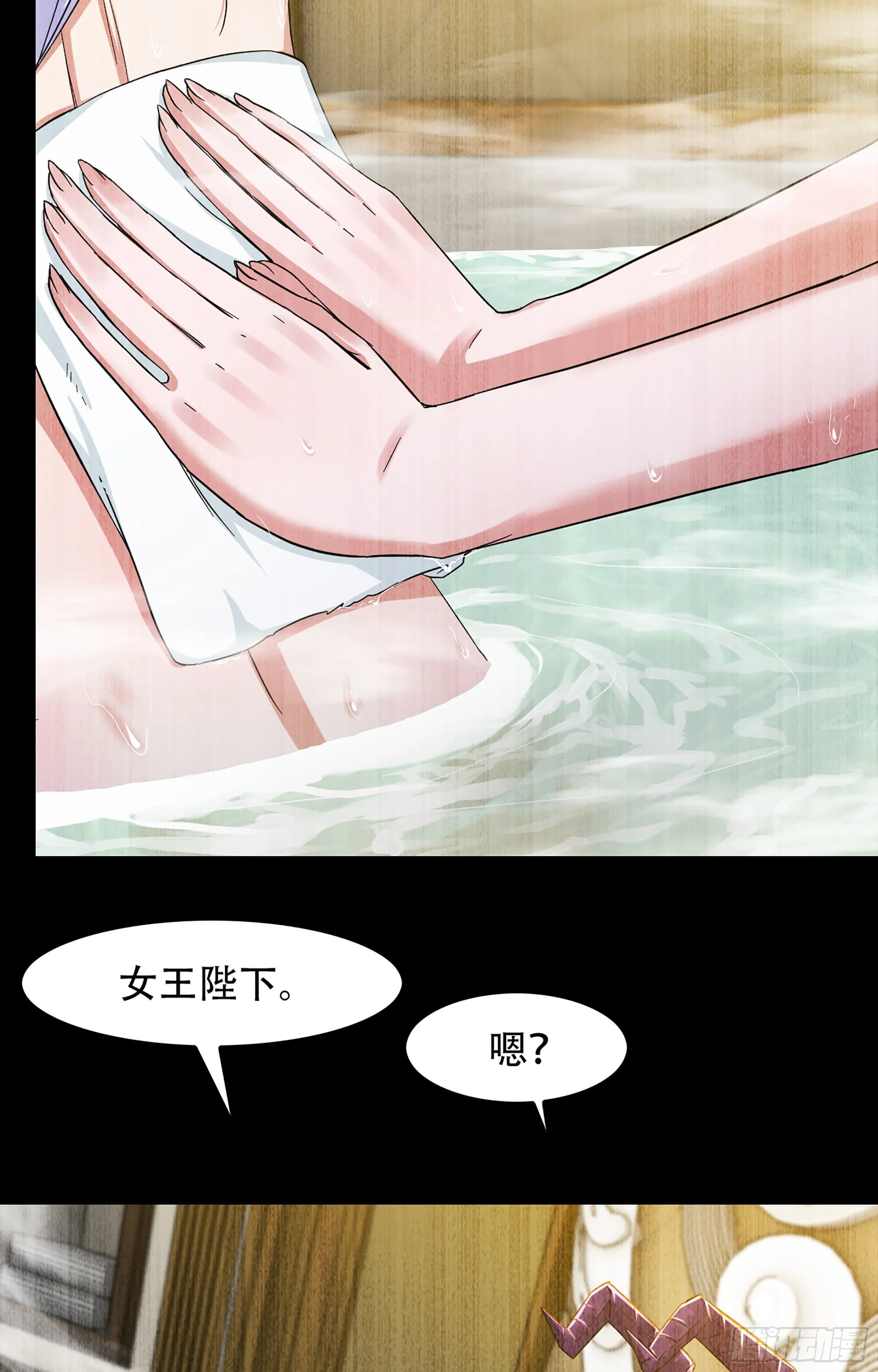 351- 不一样的王 第10页