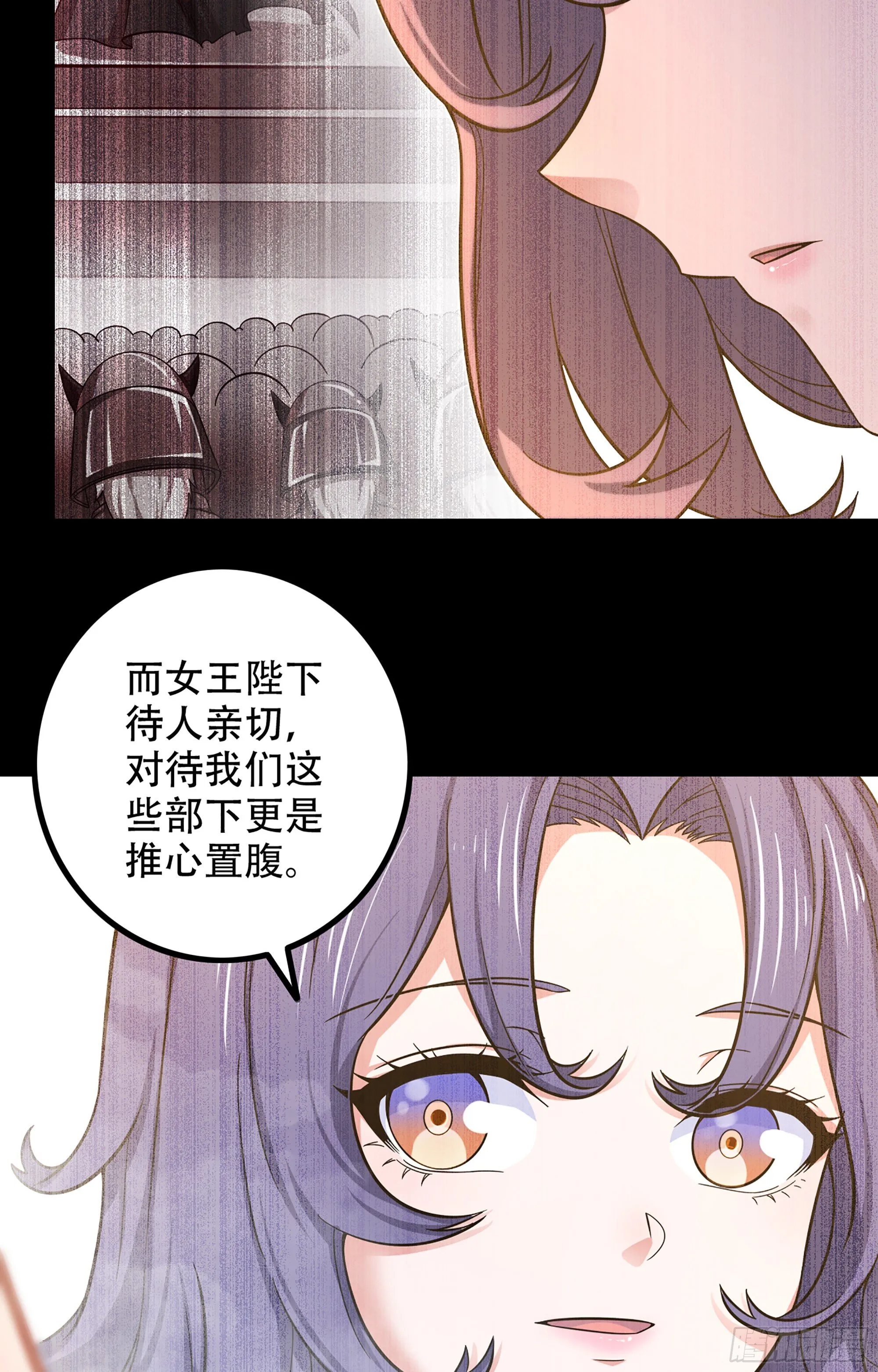 351- 不一样的王 第15页
