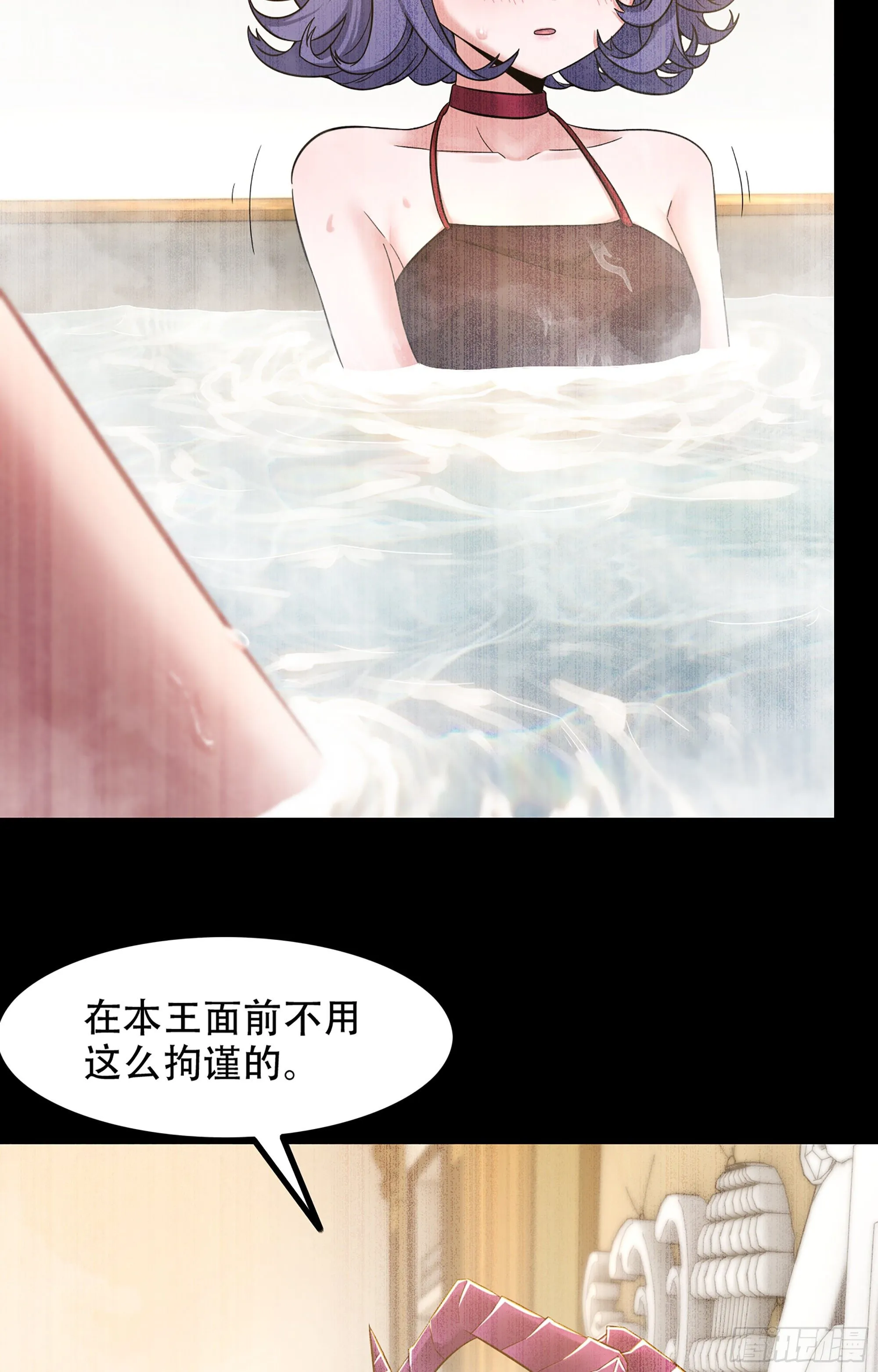 351- 不一样的王 第19页
