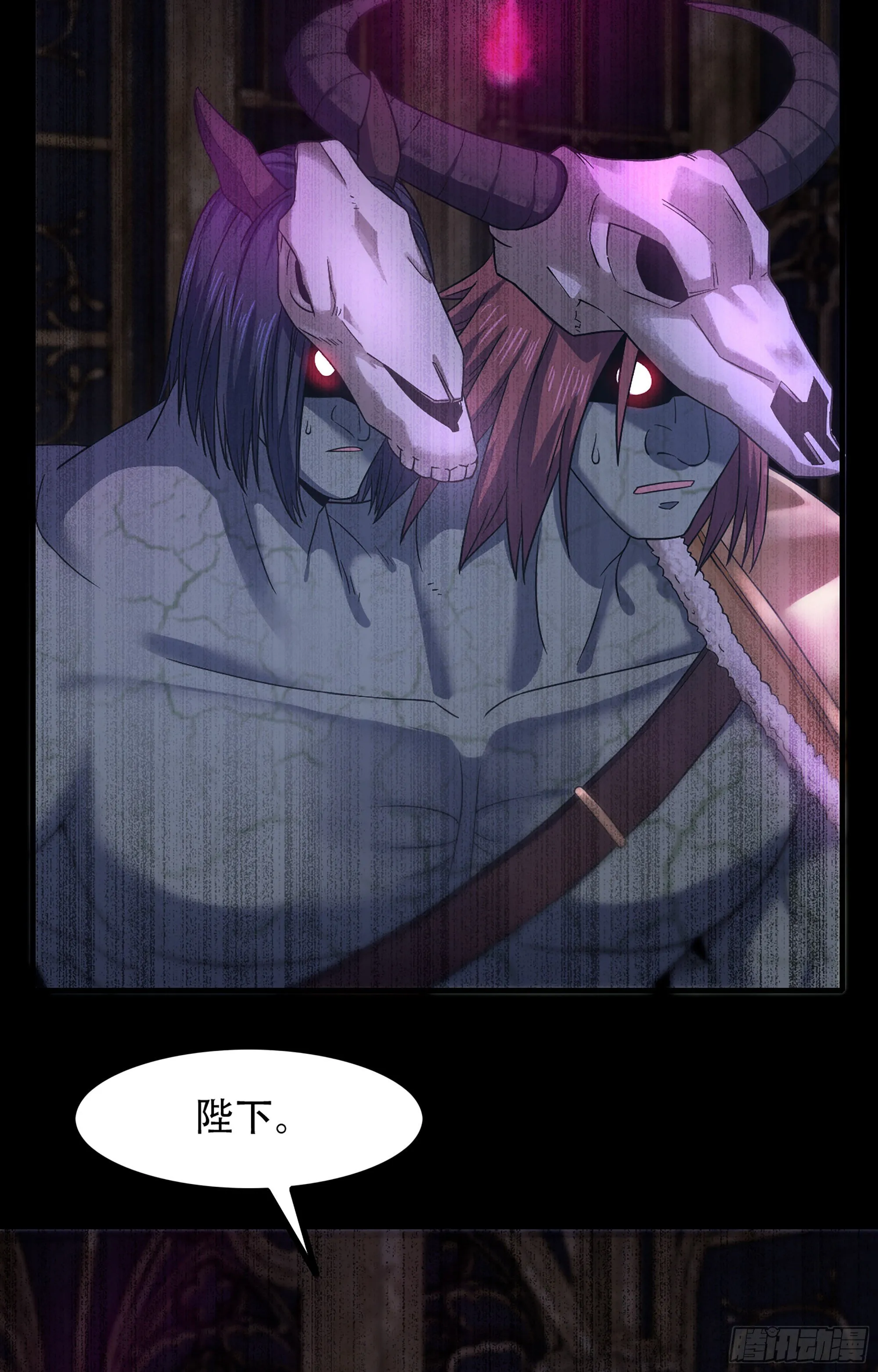 351- 不一样的王 第30页