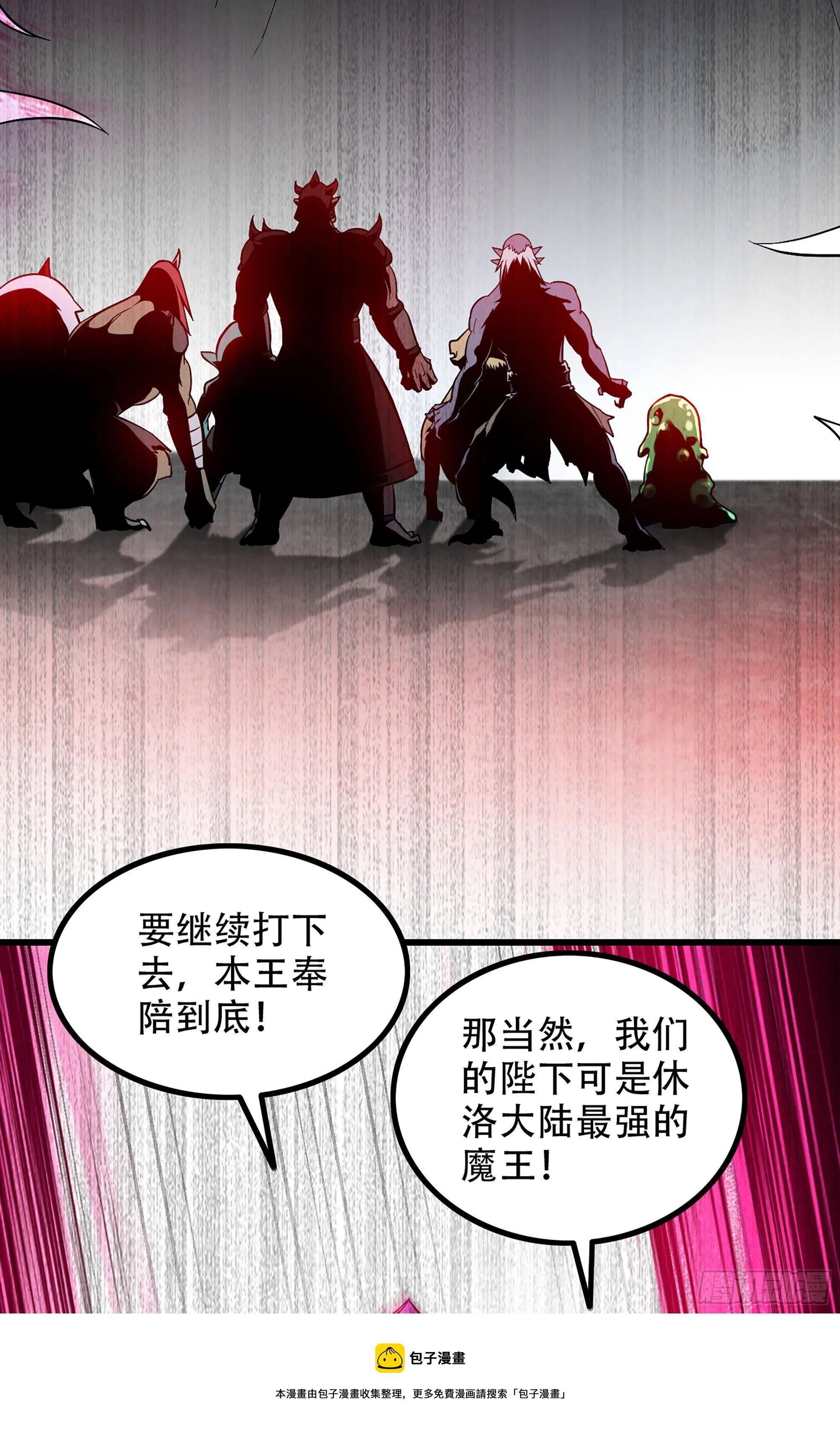 353- 不对等的爱 第5页