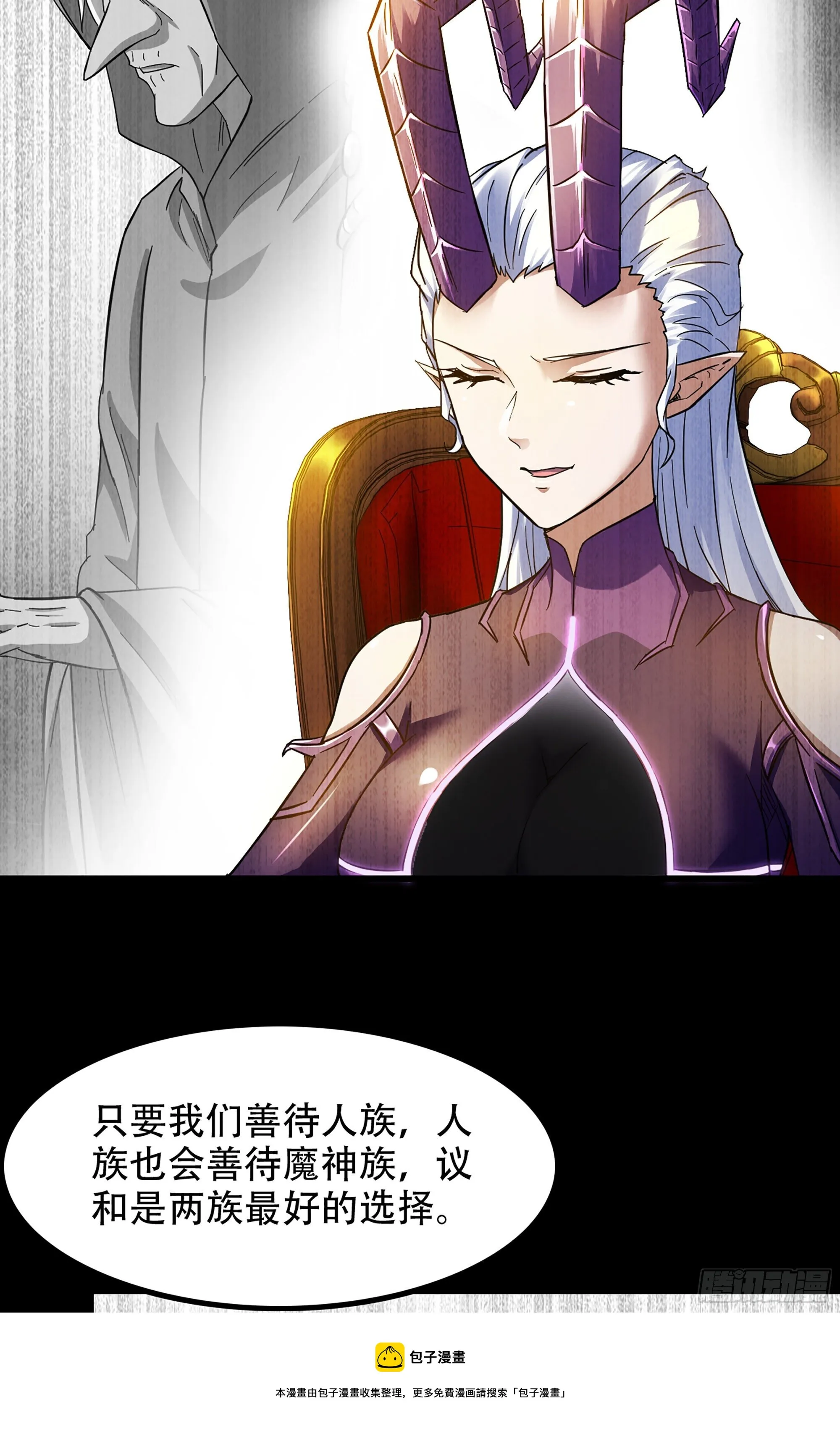 353- 不对等的爱 第9页