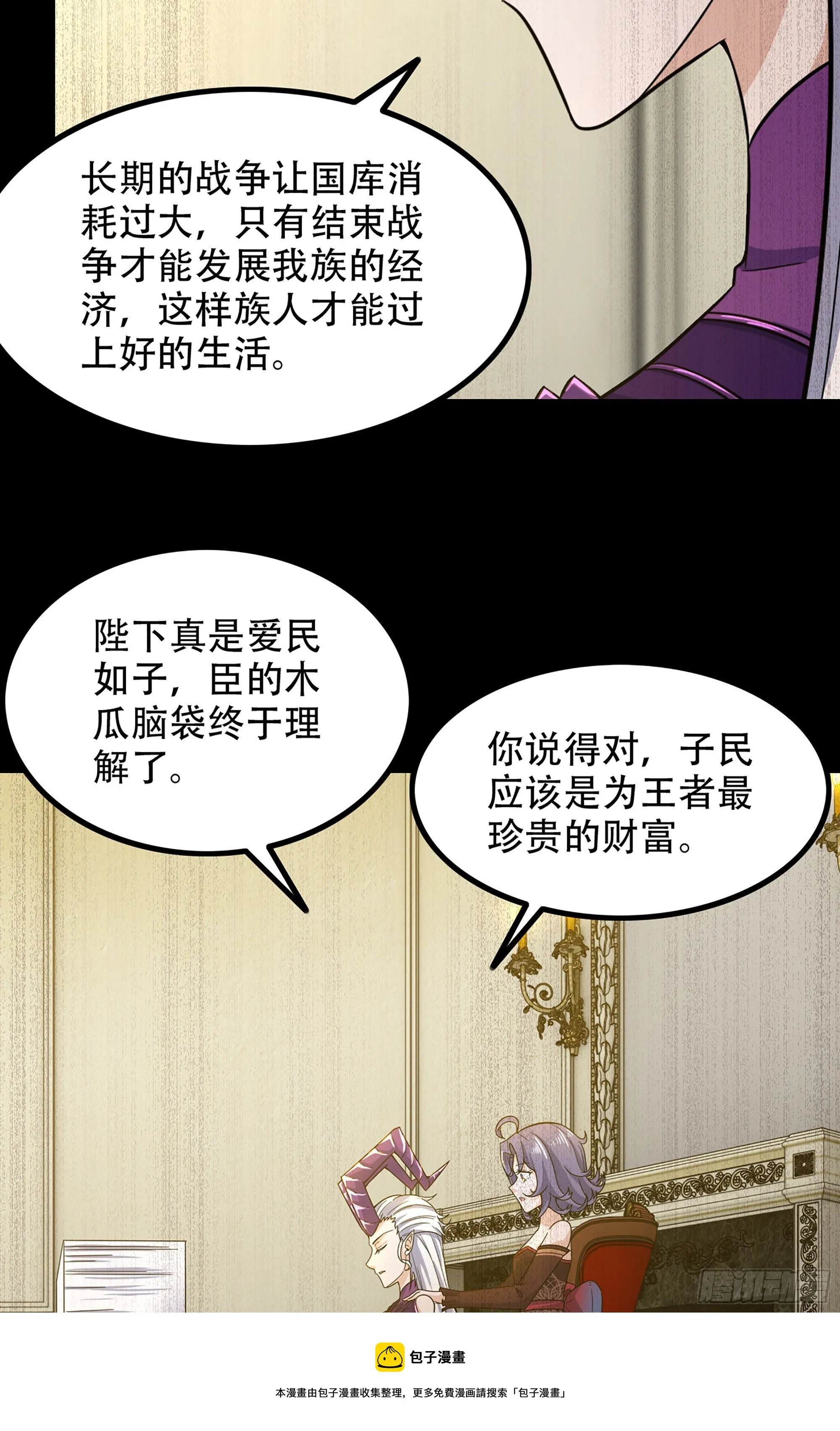 353- 不对等的爱 第13页
