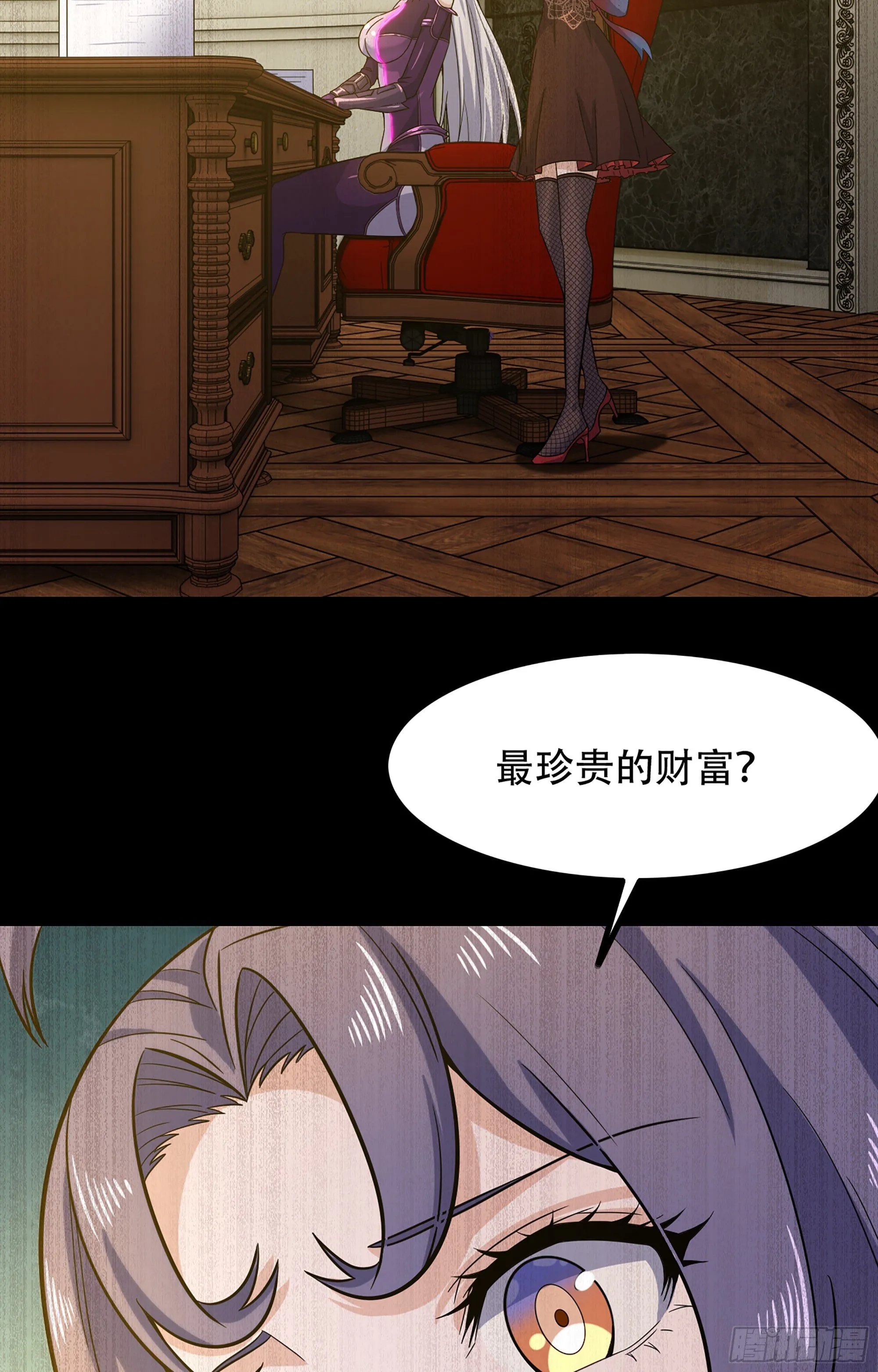 353- 不对等的爱 第14页
