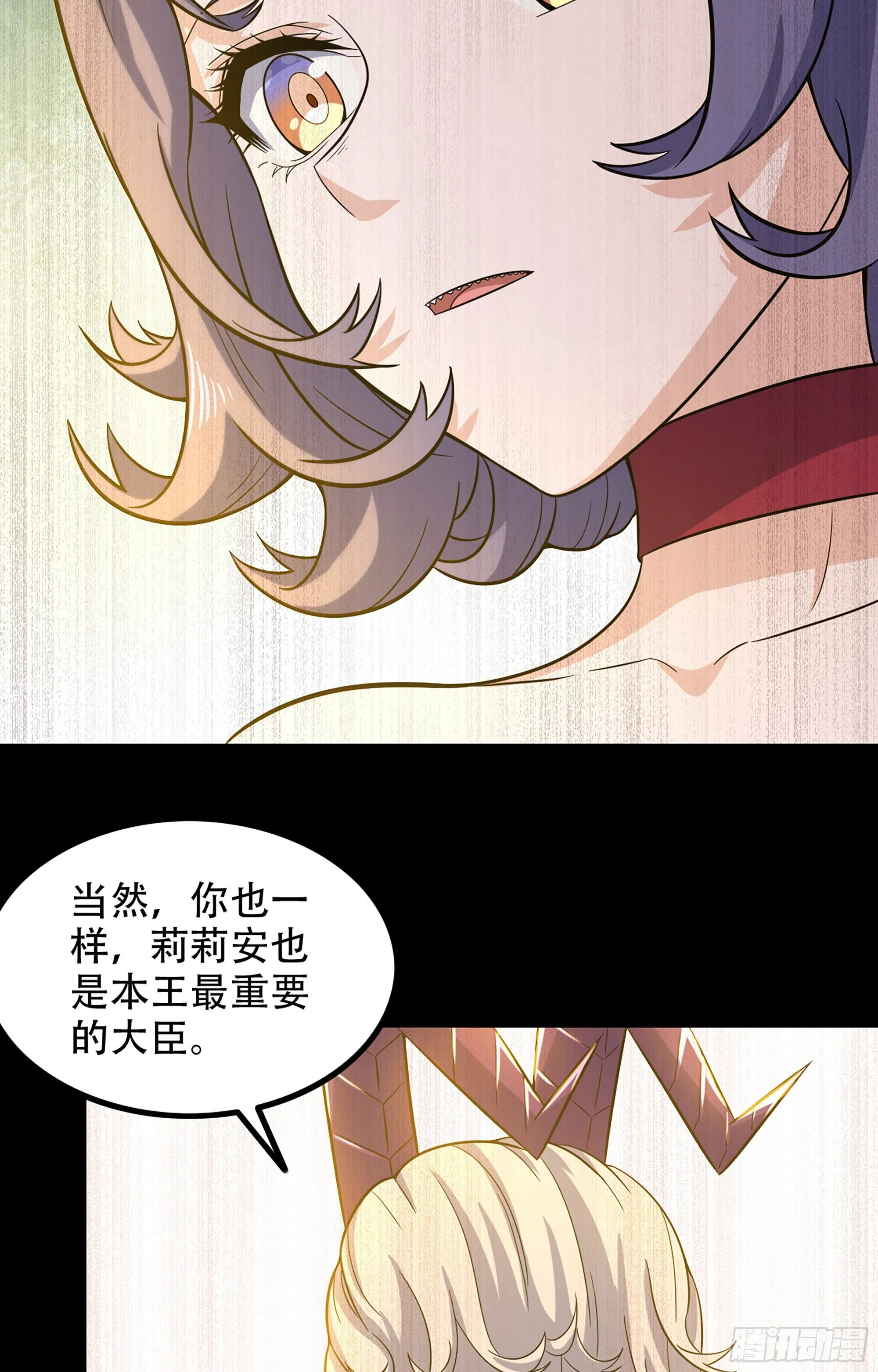 353- 不对等的爱 第15页