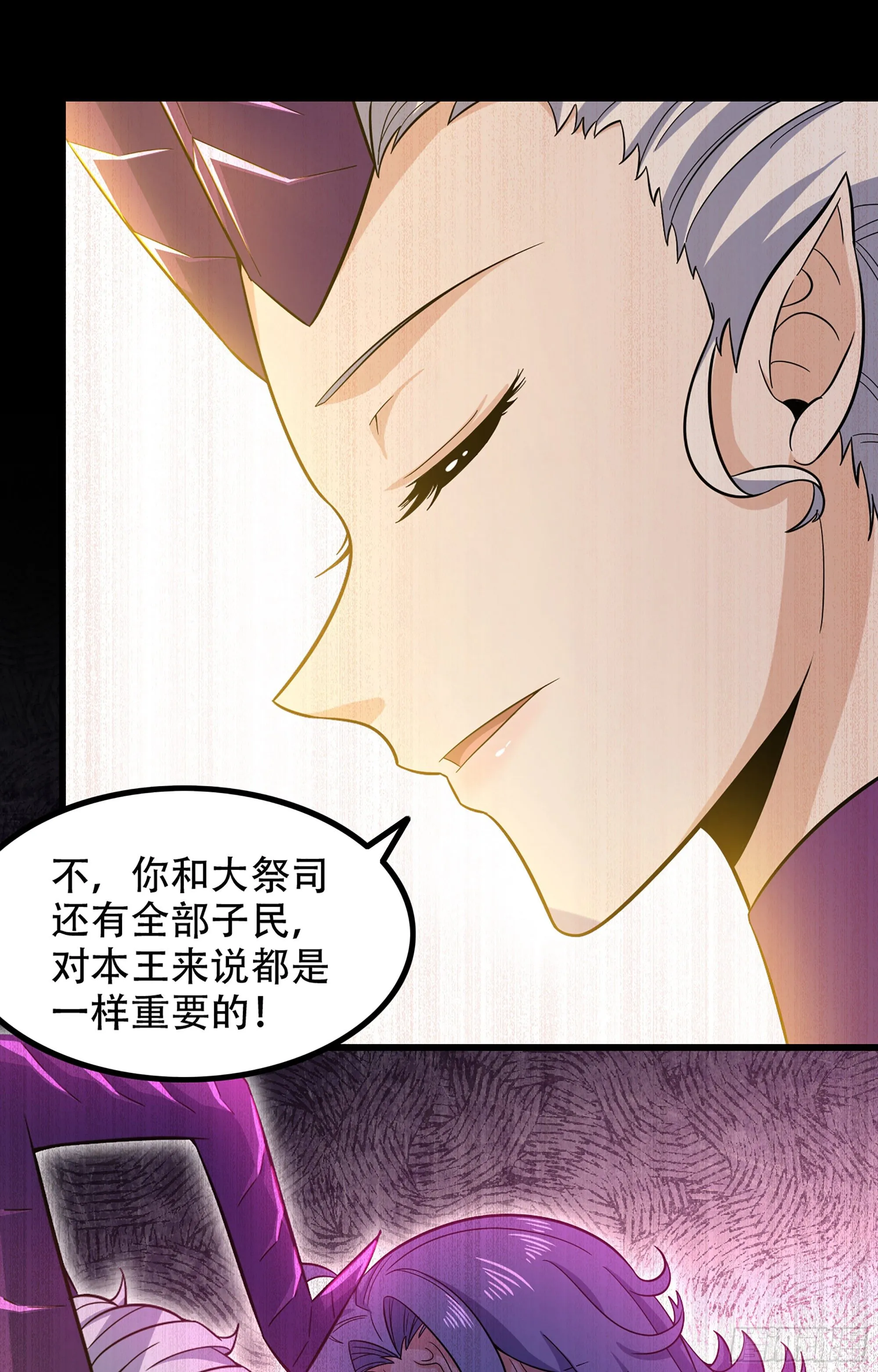 353- 不对等的爱 第18页