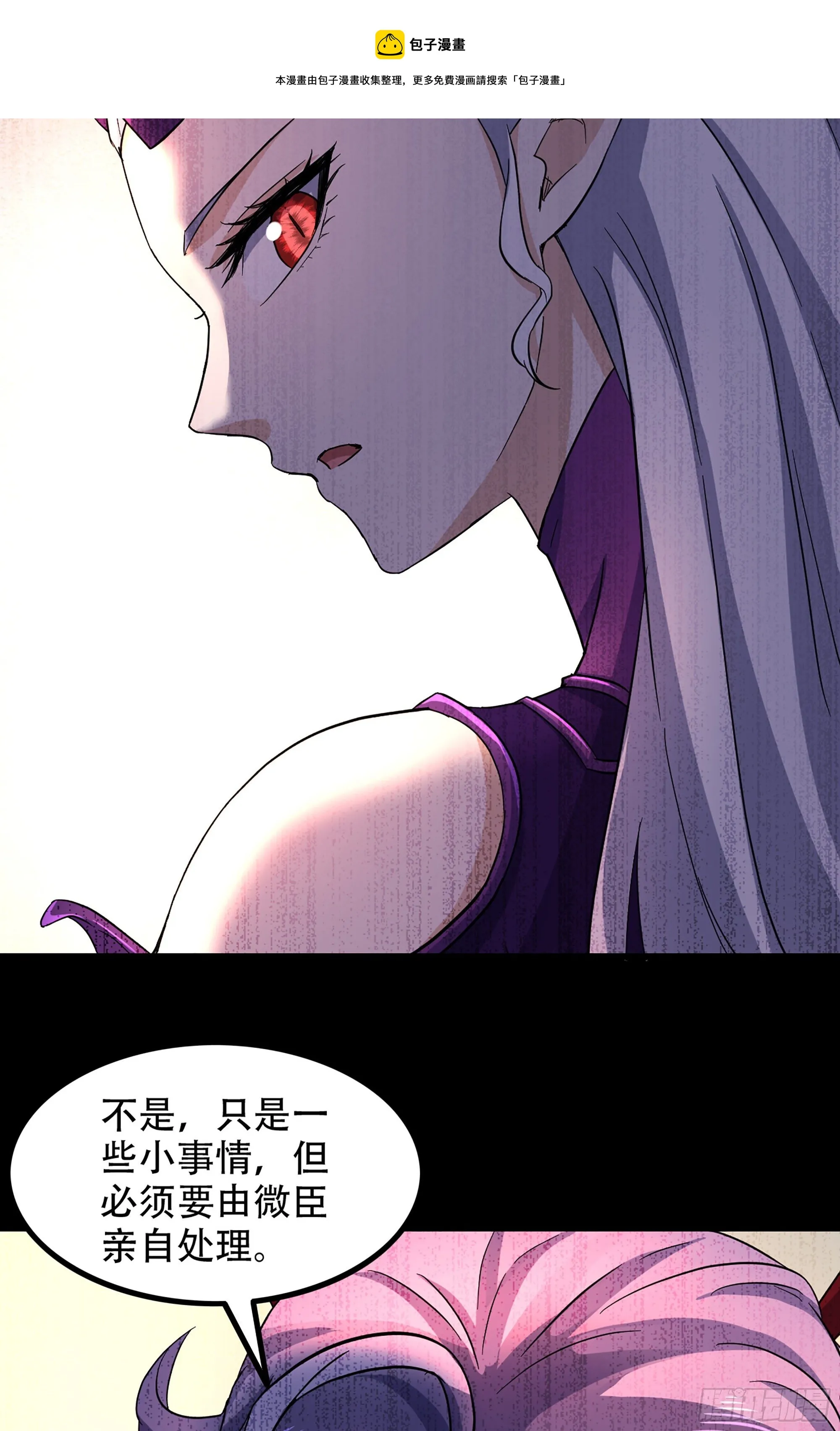 353- 不对等的爱 第25页