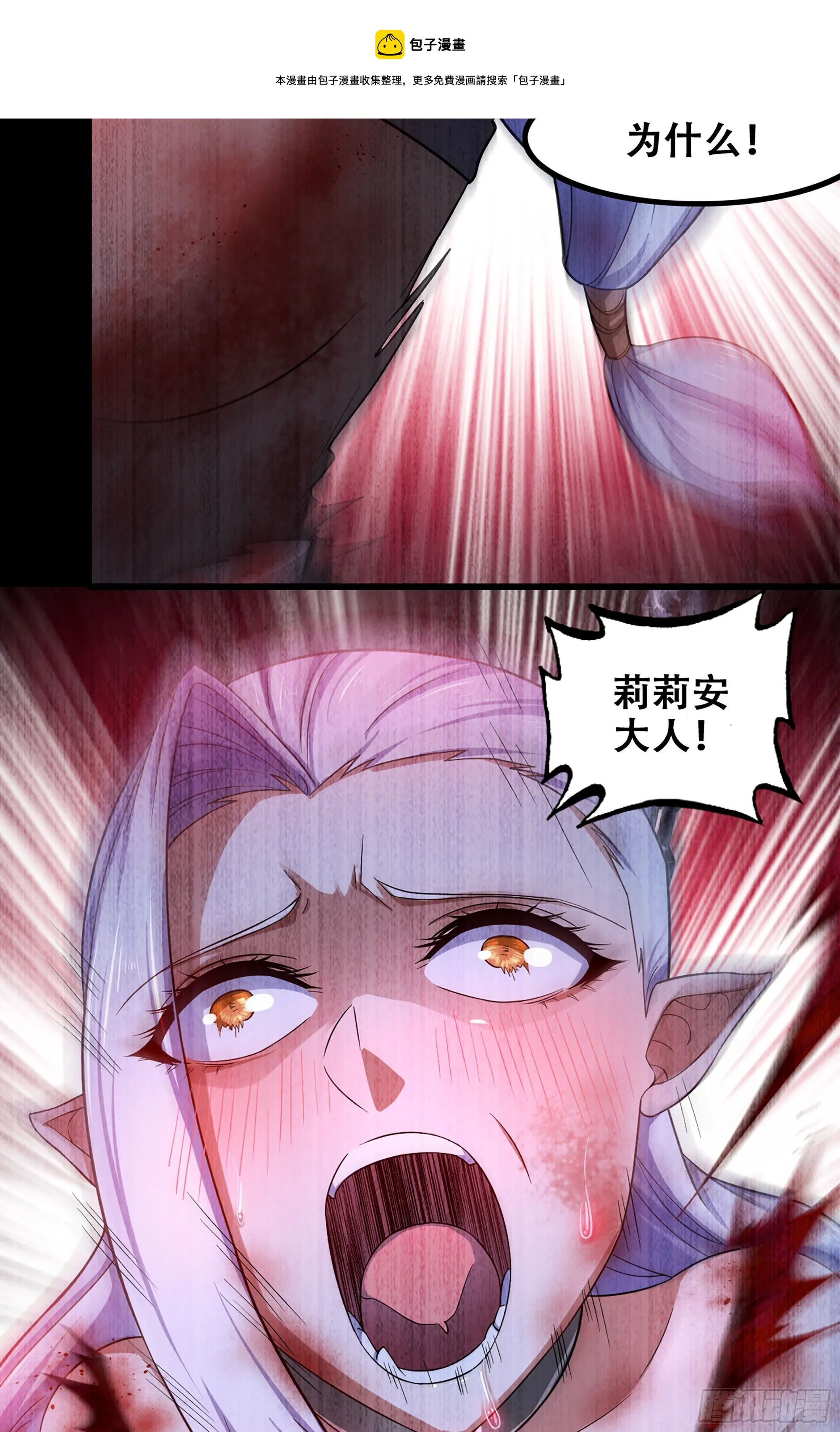 353- 不对等的爱 第33页
