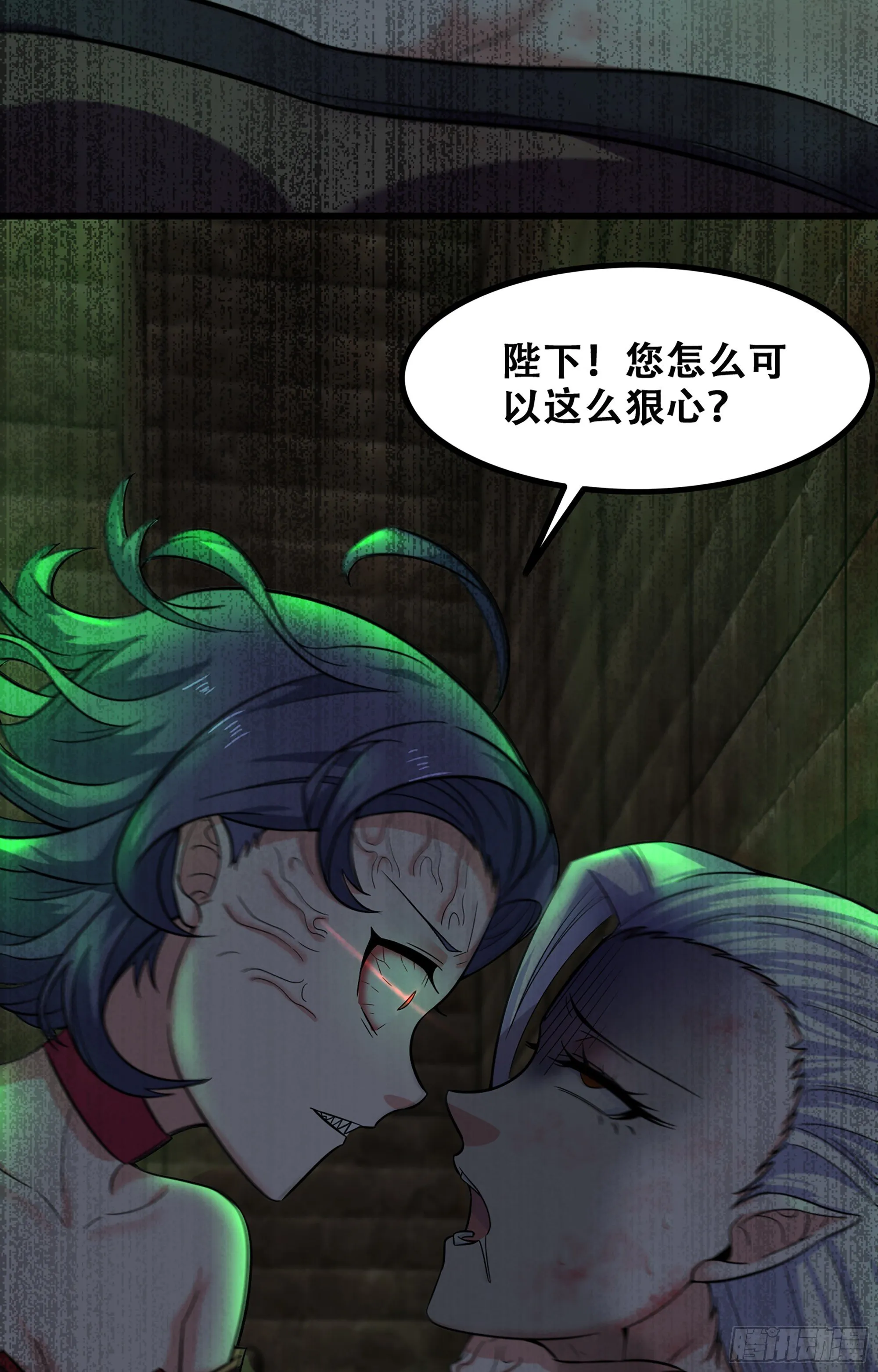 353- 不对等的爱 第42页
