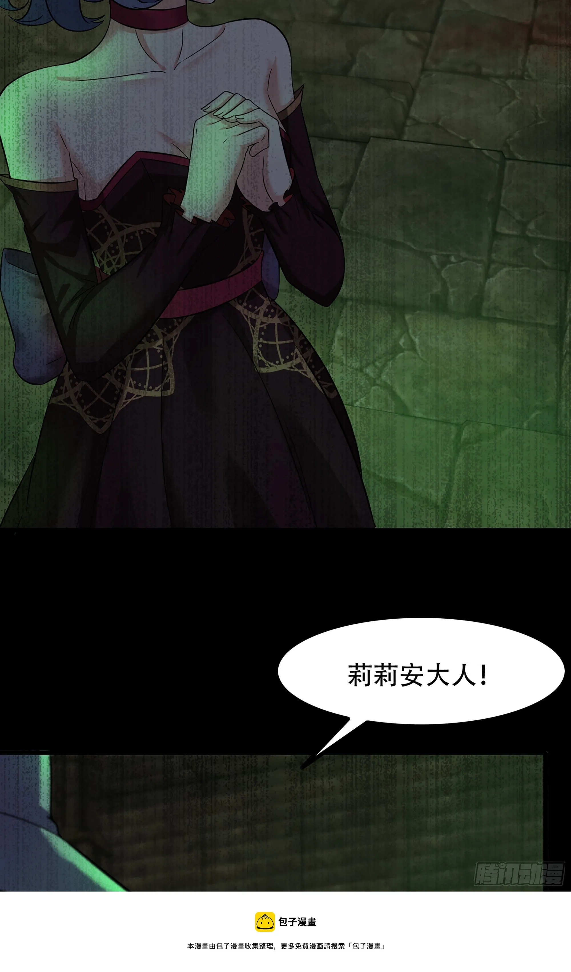 353- 不对等的爱 第49页