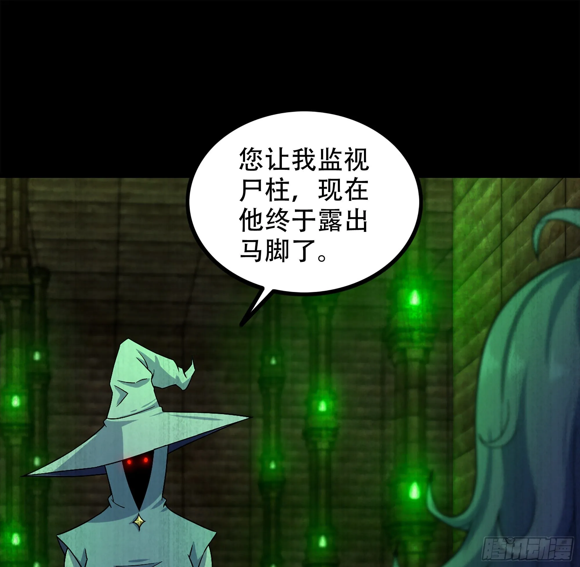 353- 不对等的爱 第51页