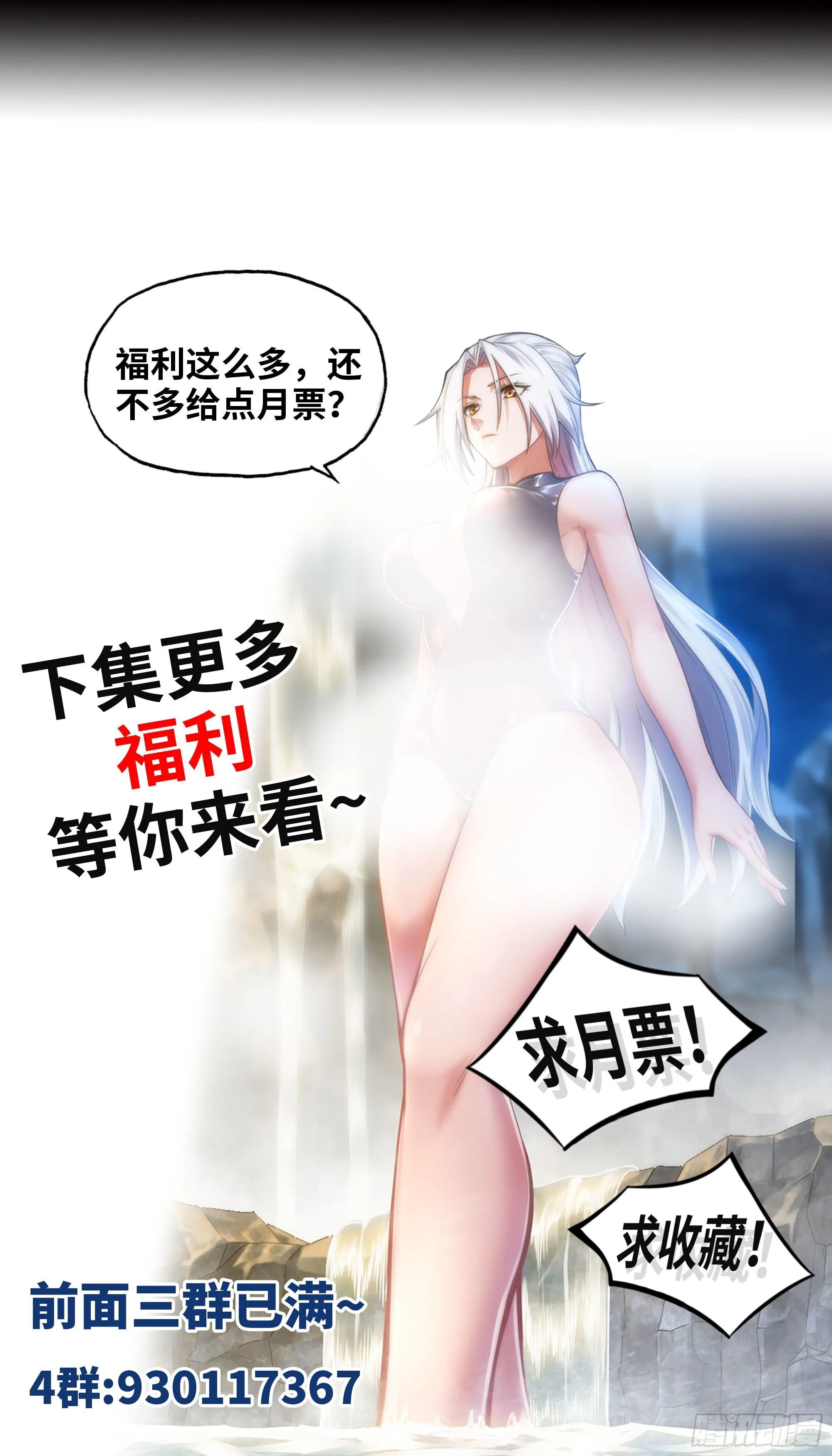 353- 不对等的爱 第55页
