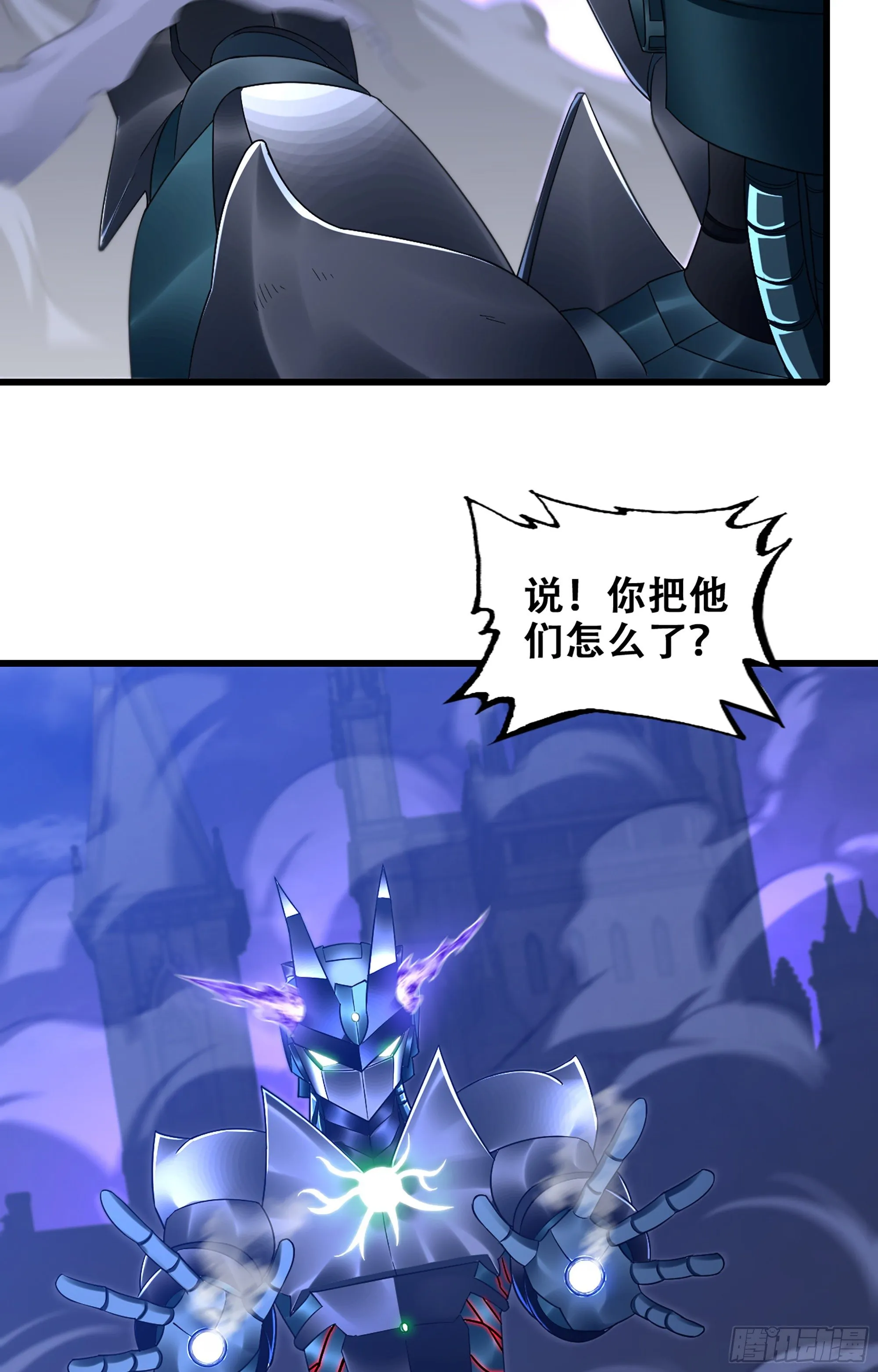 355- 预言之子 第8页