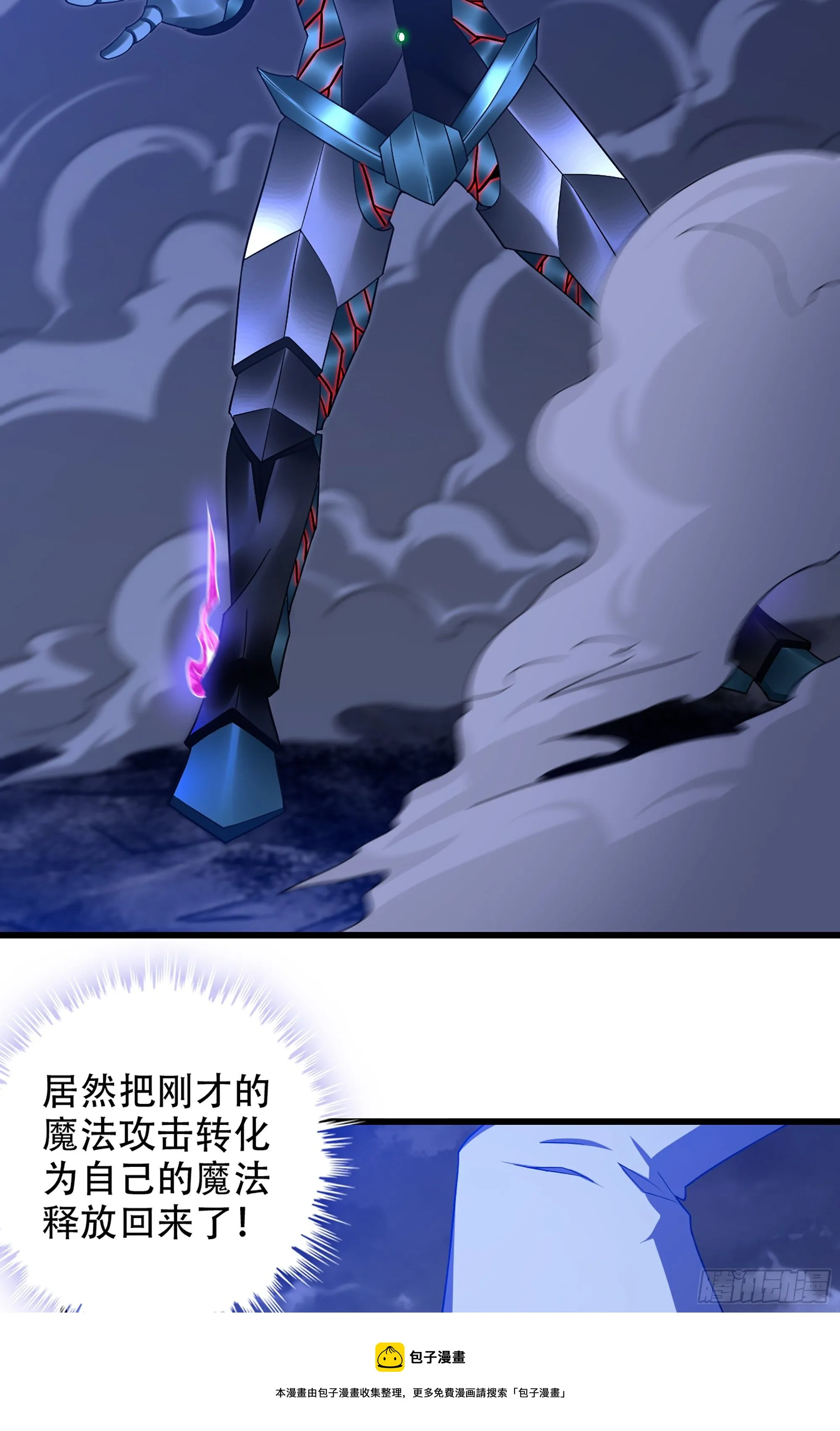 355- 预言之子 第9页