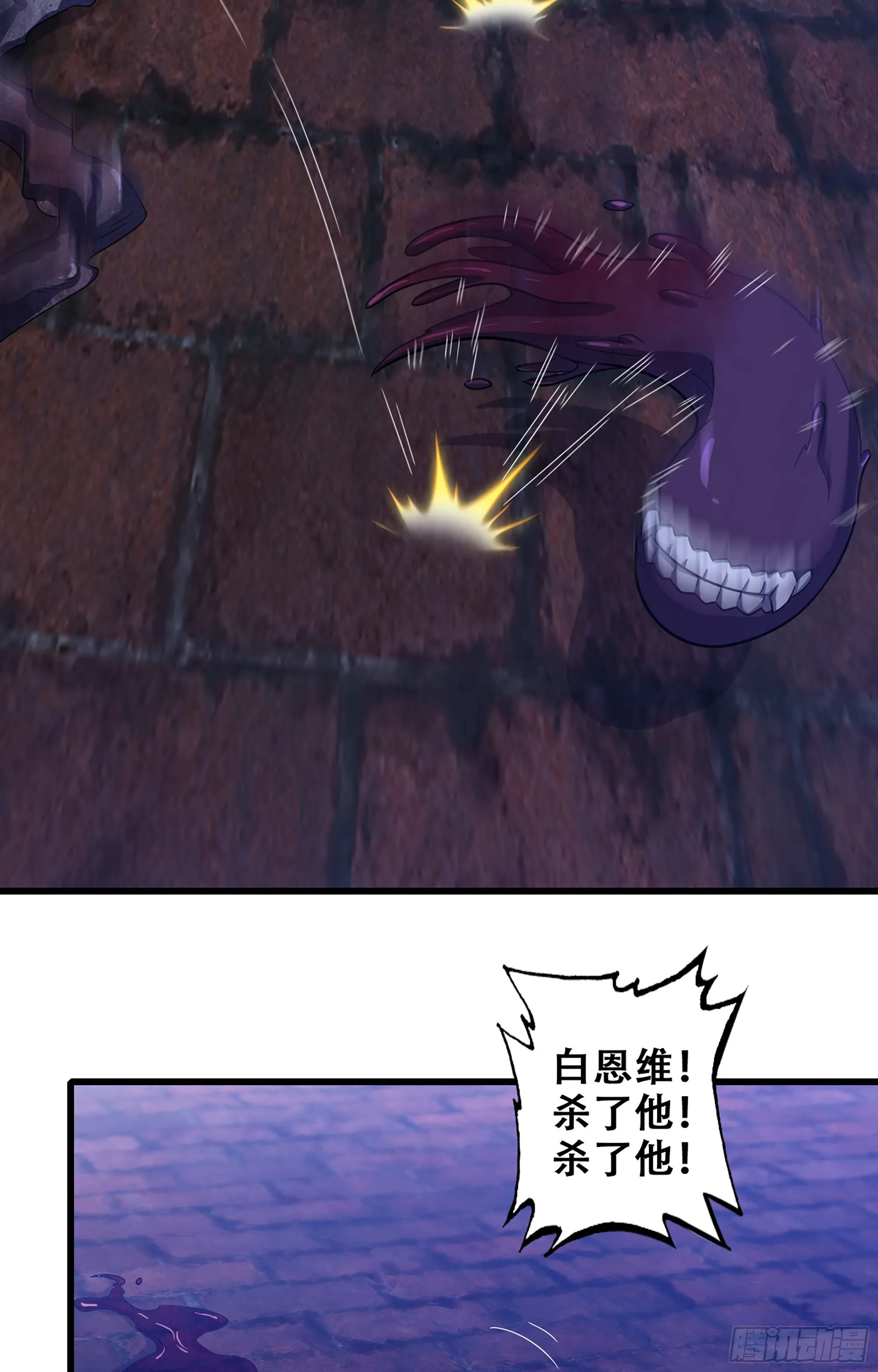 355- 预言之子 第19页
