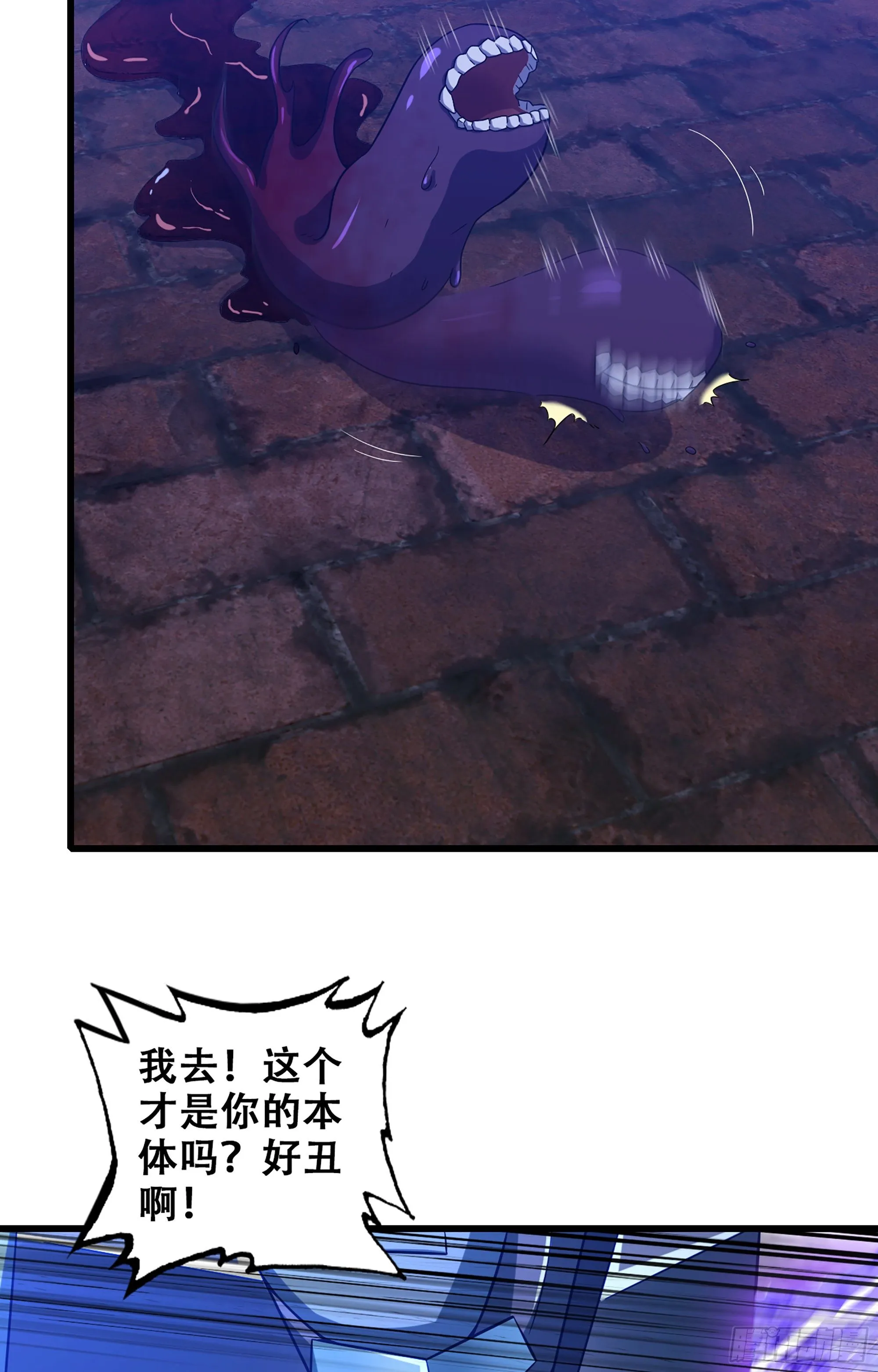 355- 预言之子 第20页