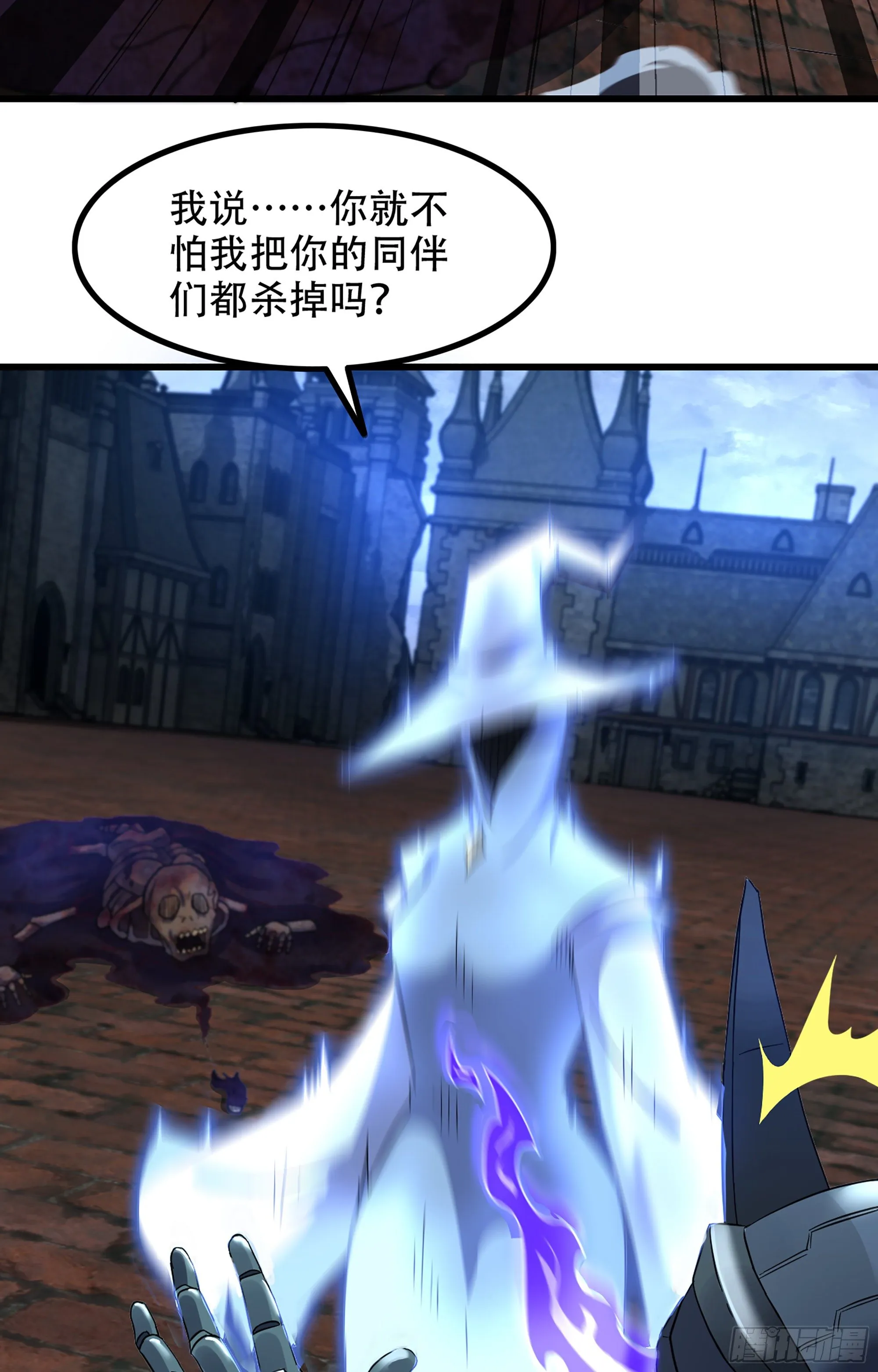 355- 预言之子 第23页
