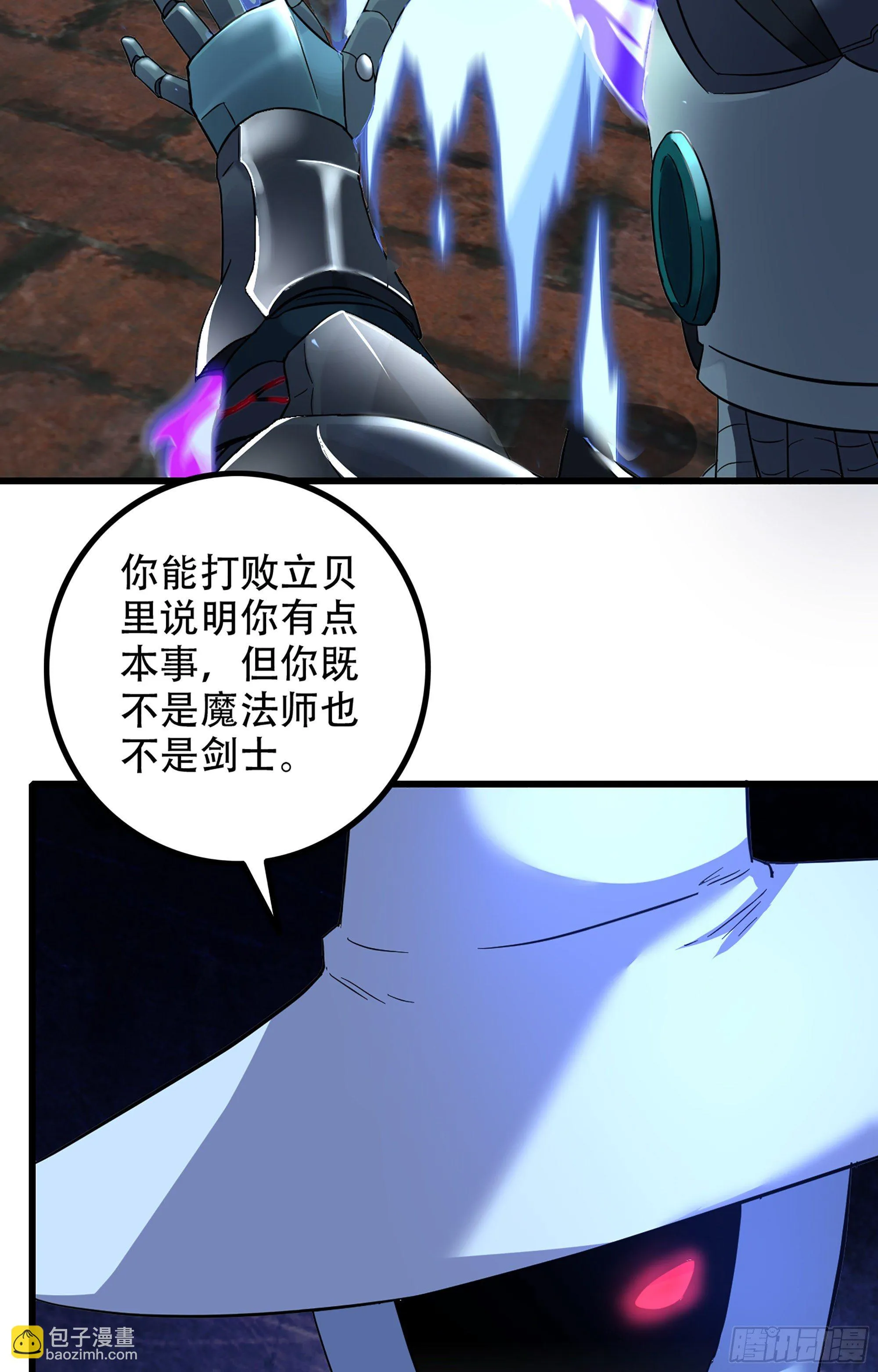 355- 预言之子 第24页