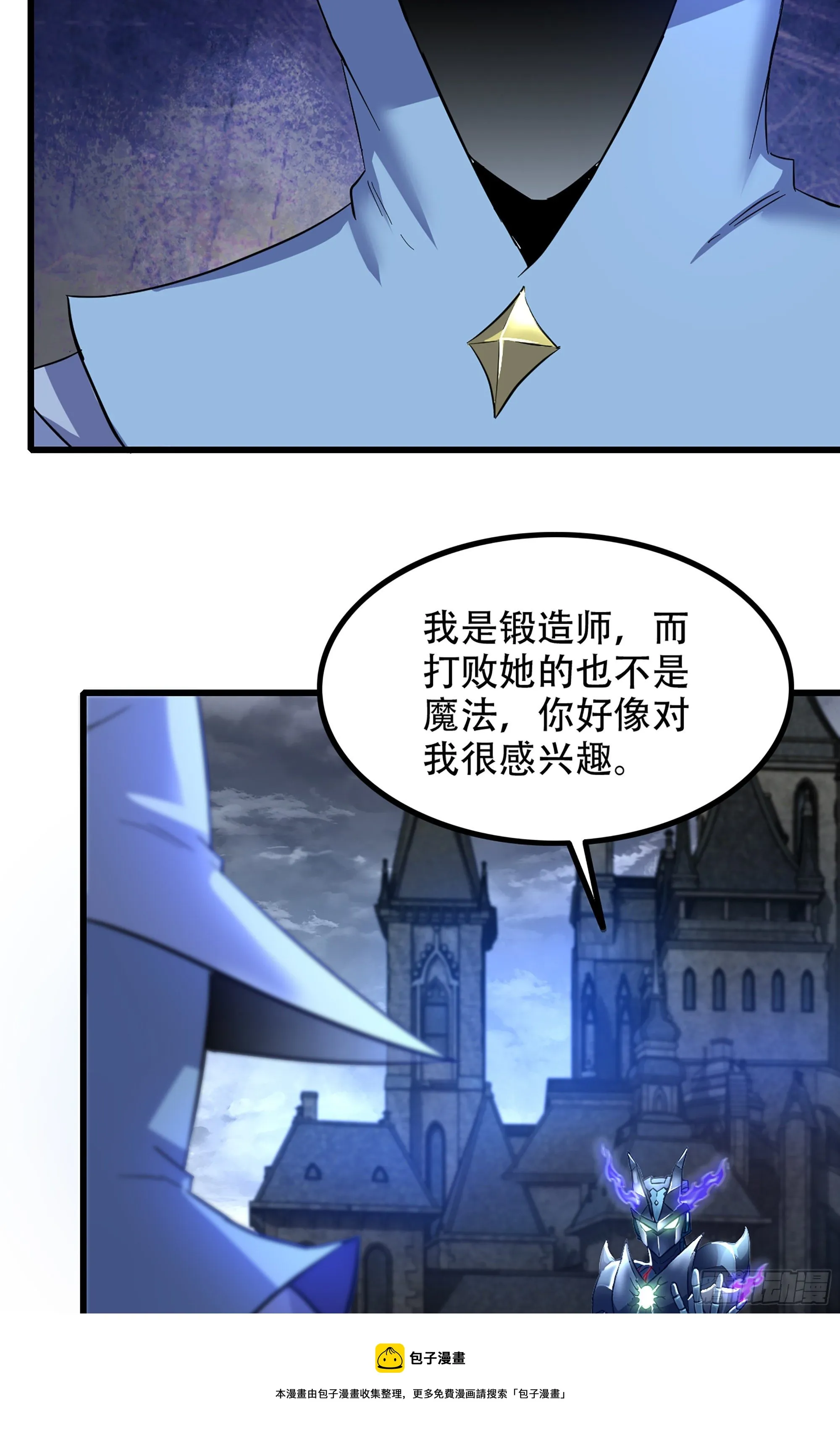 355- 预言之子 第25页