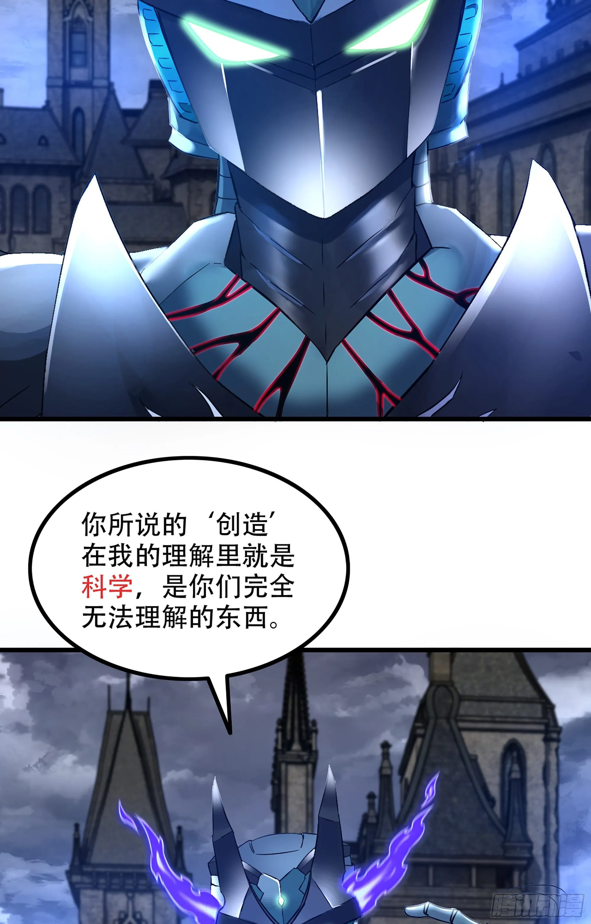 355- 预言之子 第30页