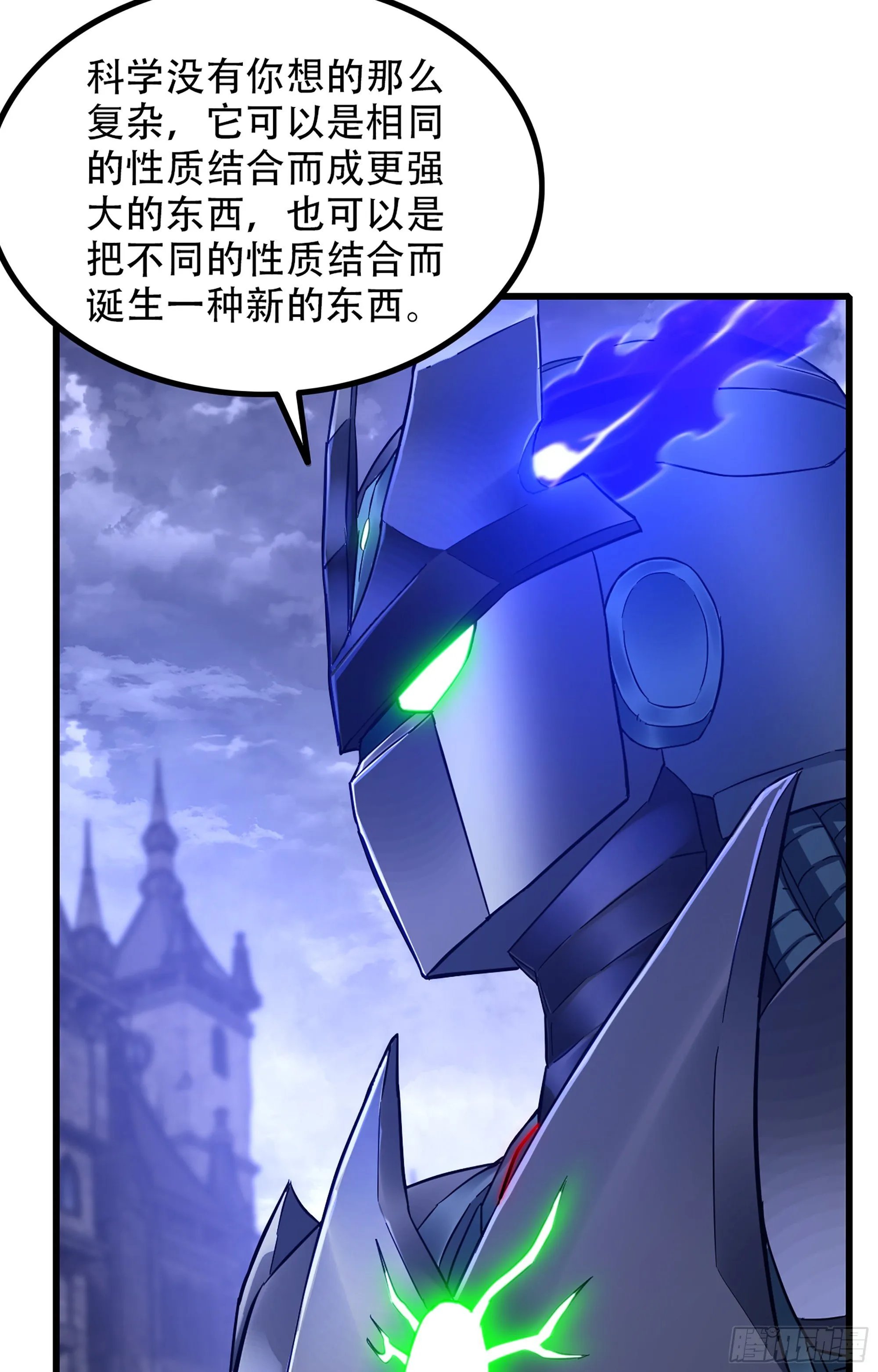 355- 预言之子 第34页