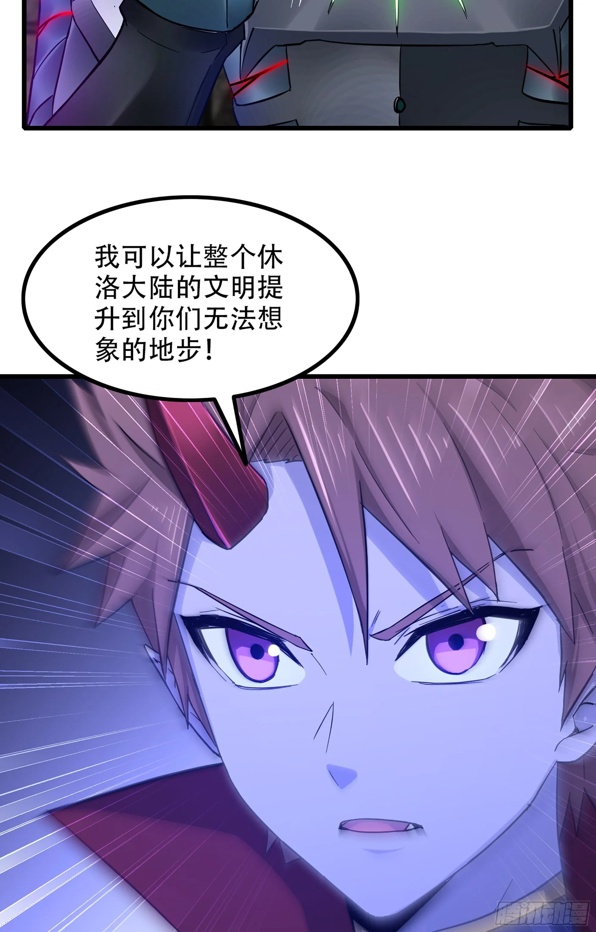 355- 预言之子 第38页