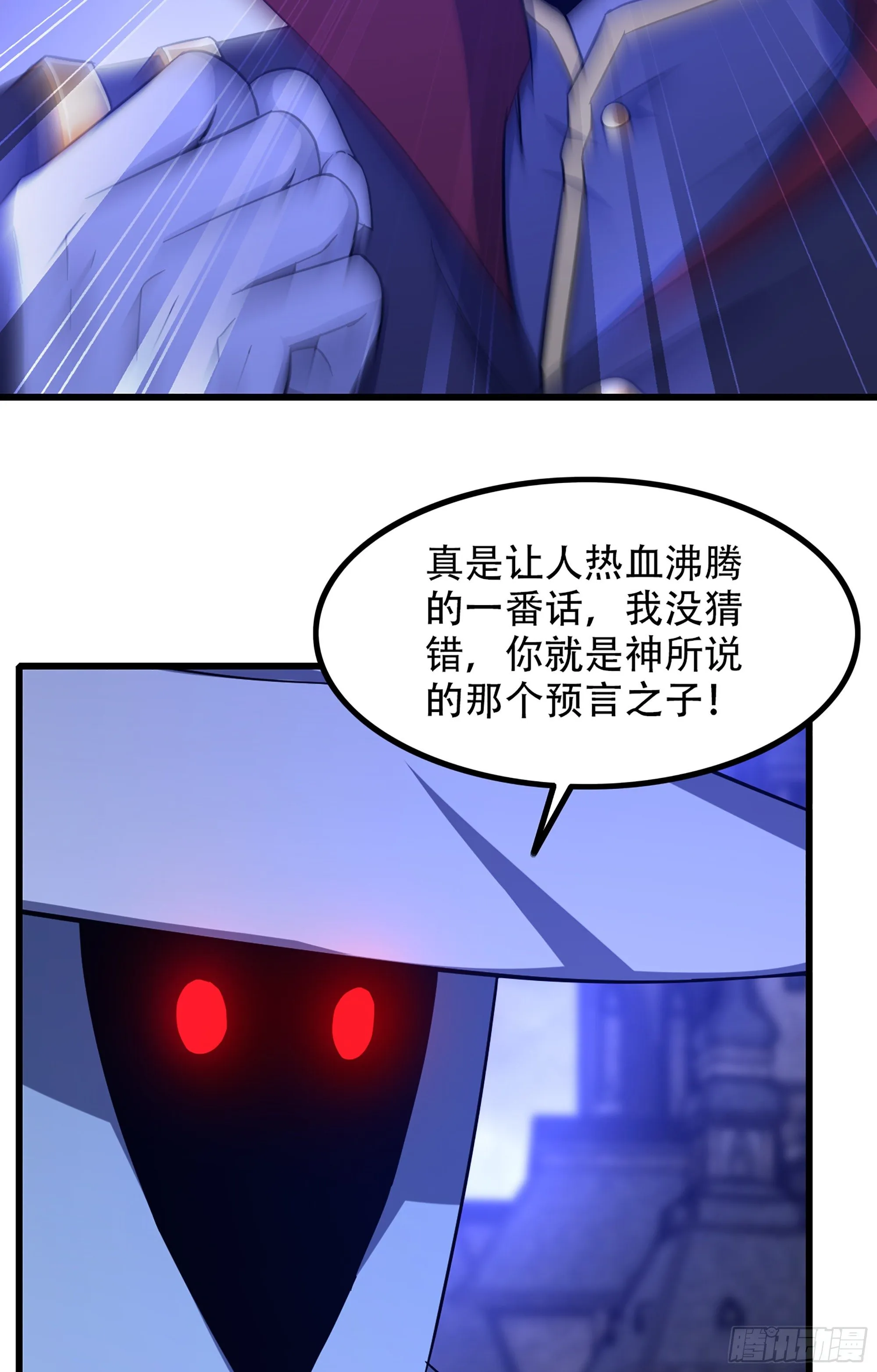 355- 预言之子 第39页