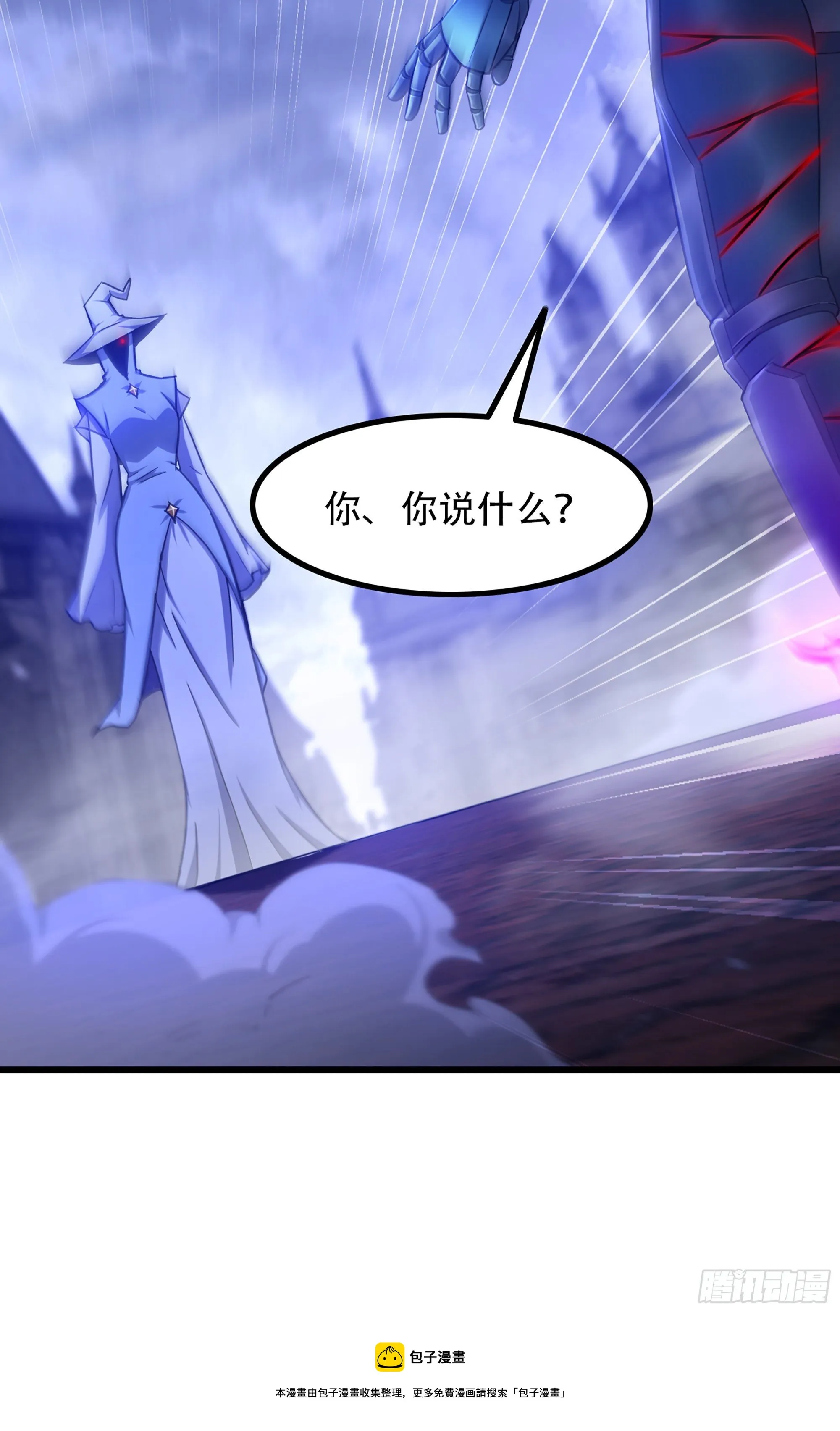 355- 预言之子 第41页
