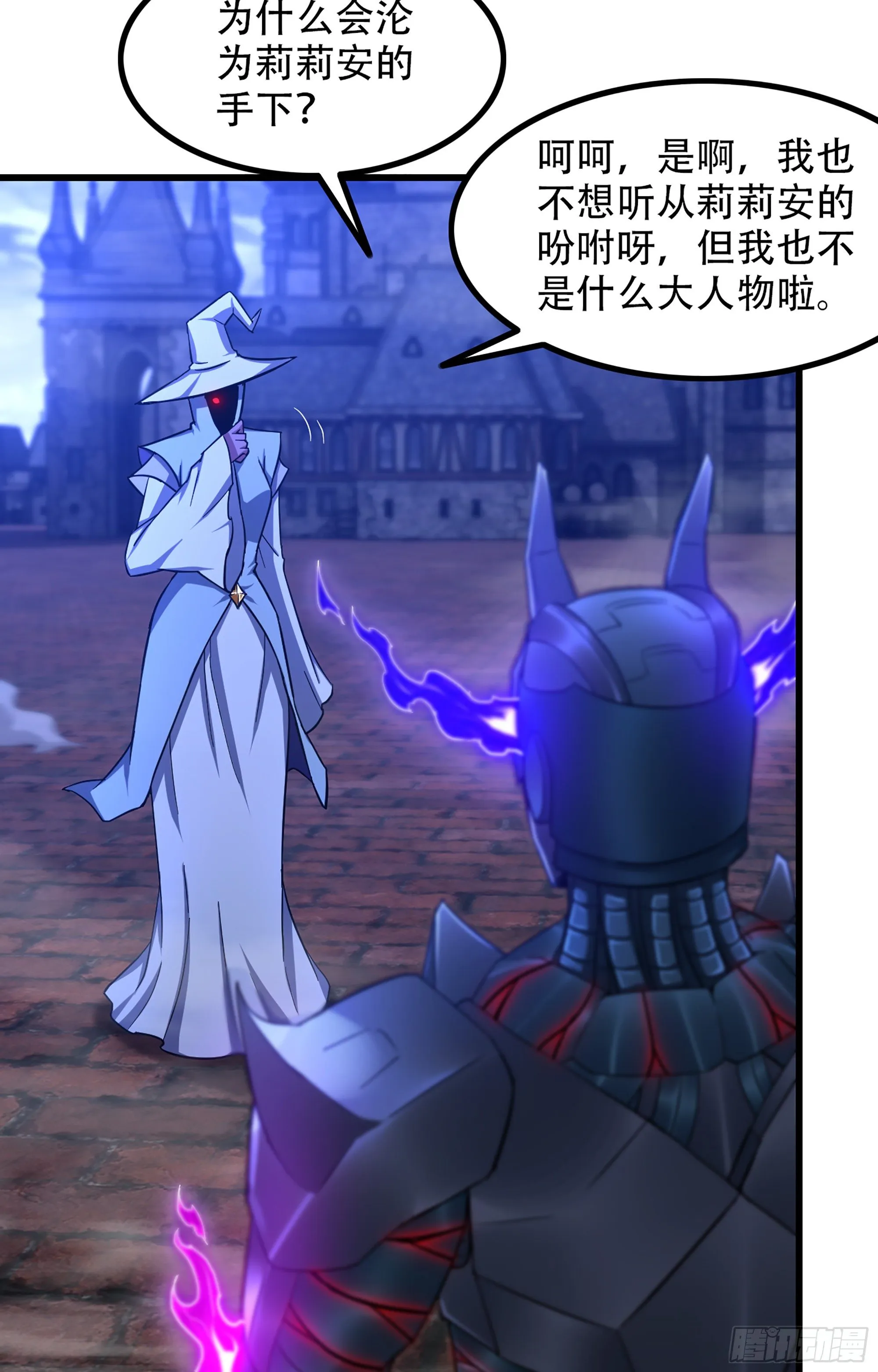 355- 预言之子 第47页