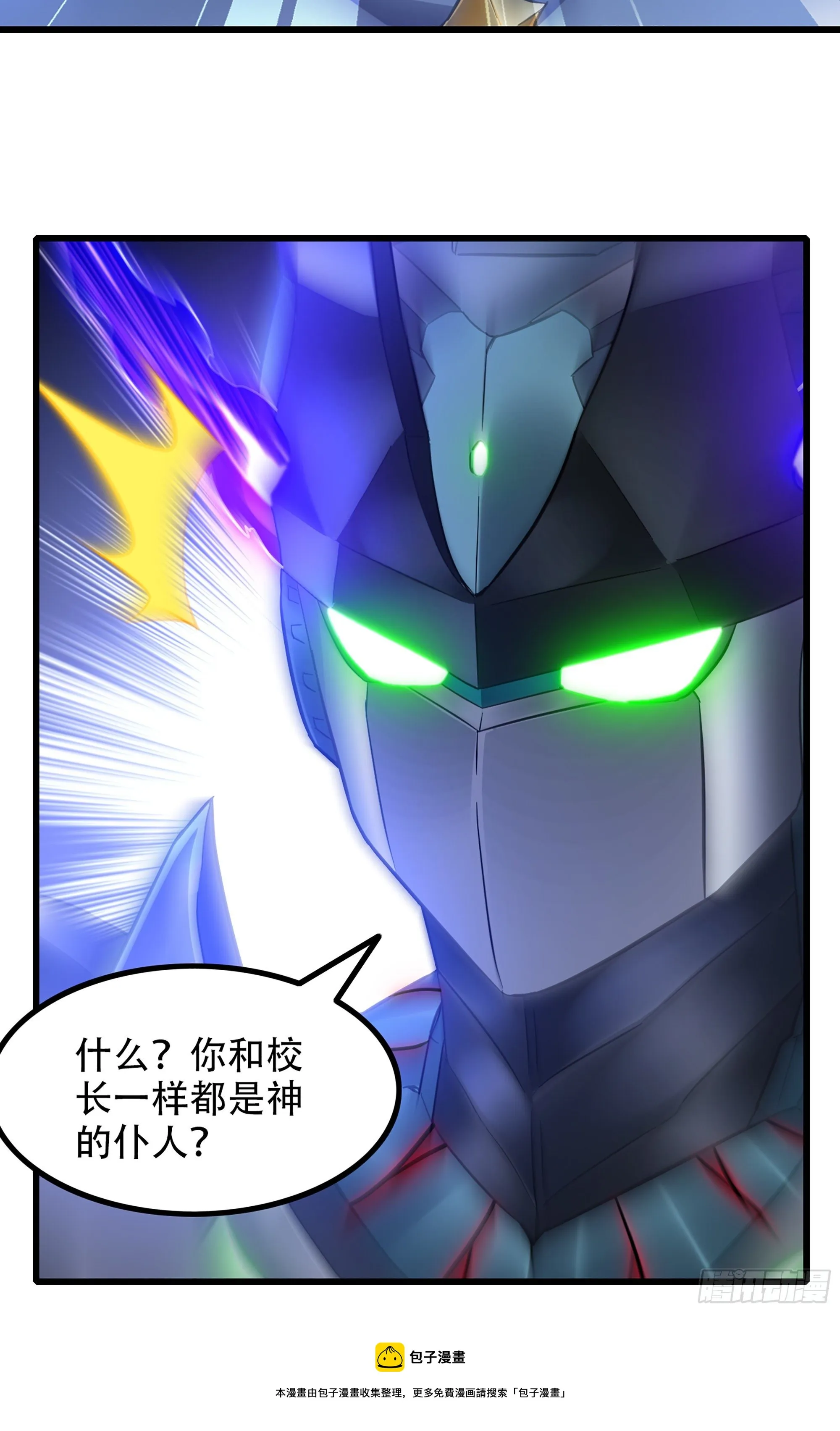 355- 预言之子 第49页