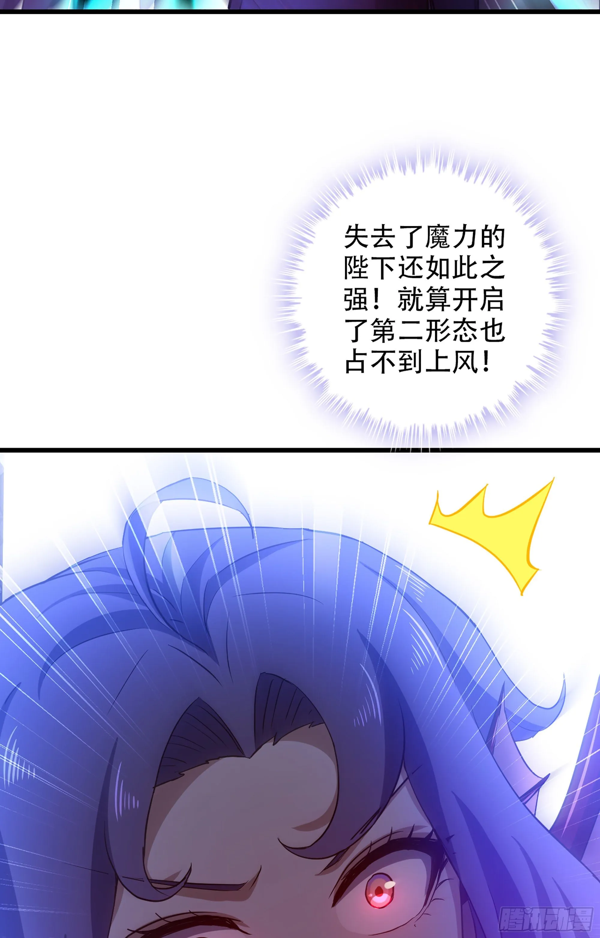 355- 预言之子 第60页