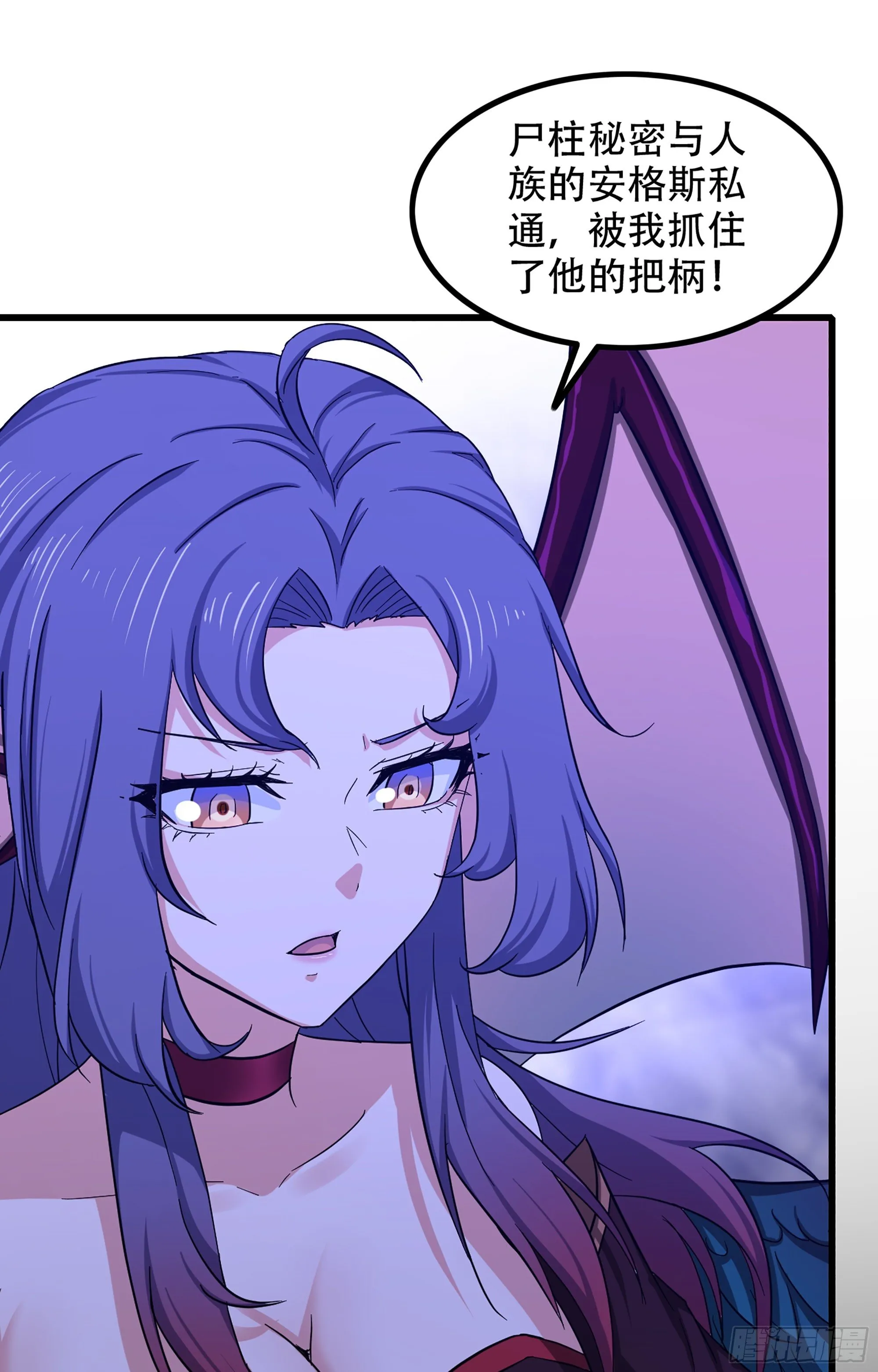 354- 了结这一切 第2页