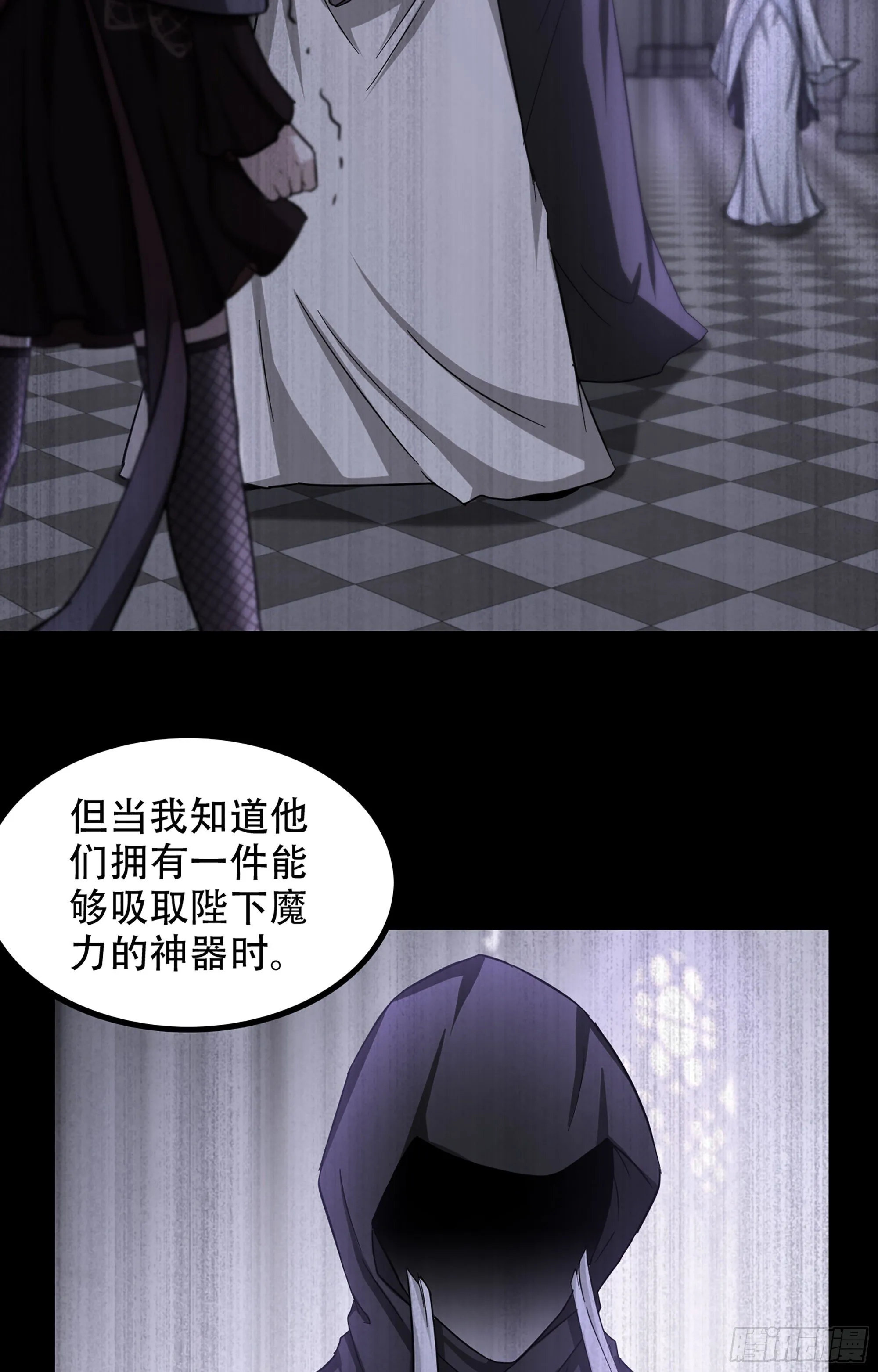 354- 了结这一切 第4页