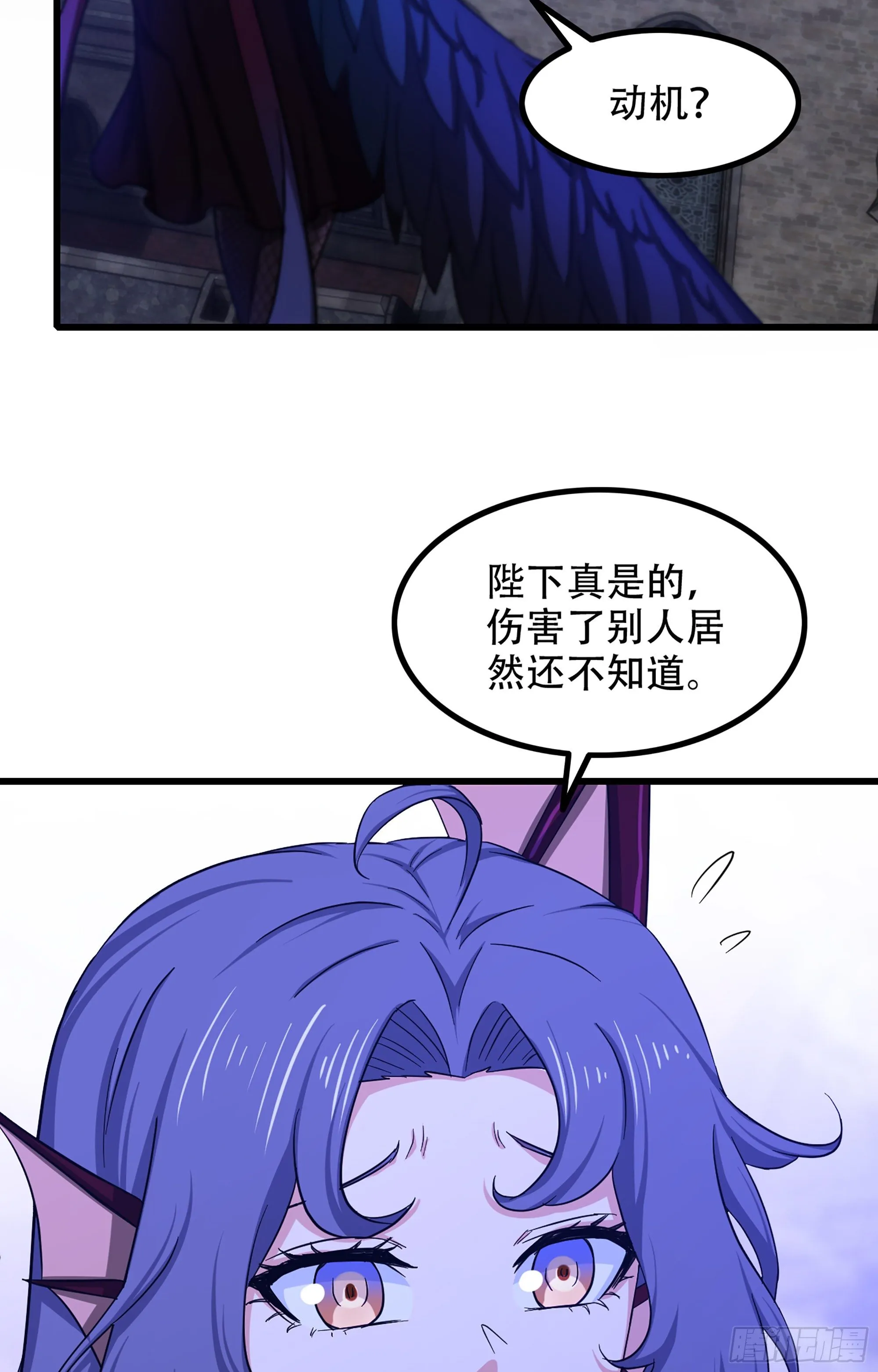 354- 了结这一切 第8页