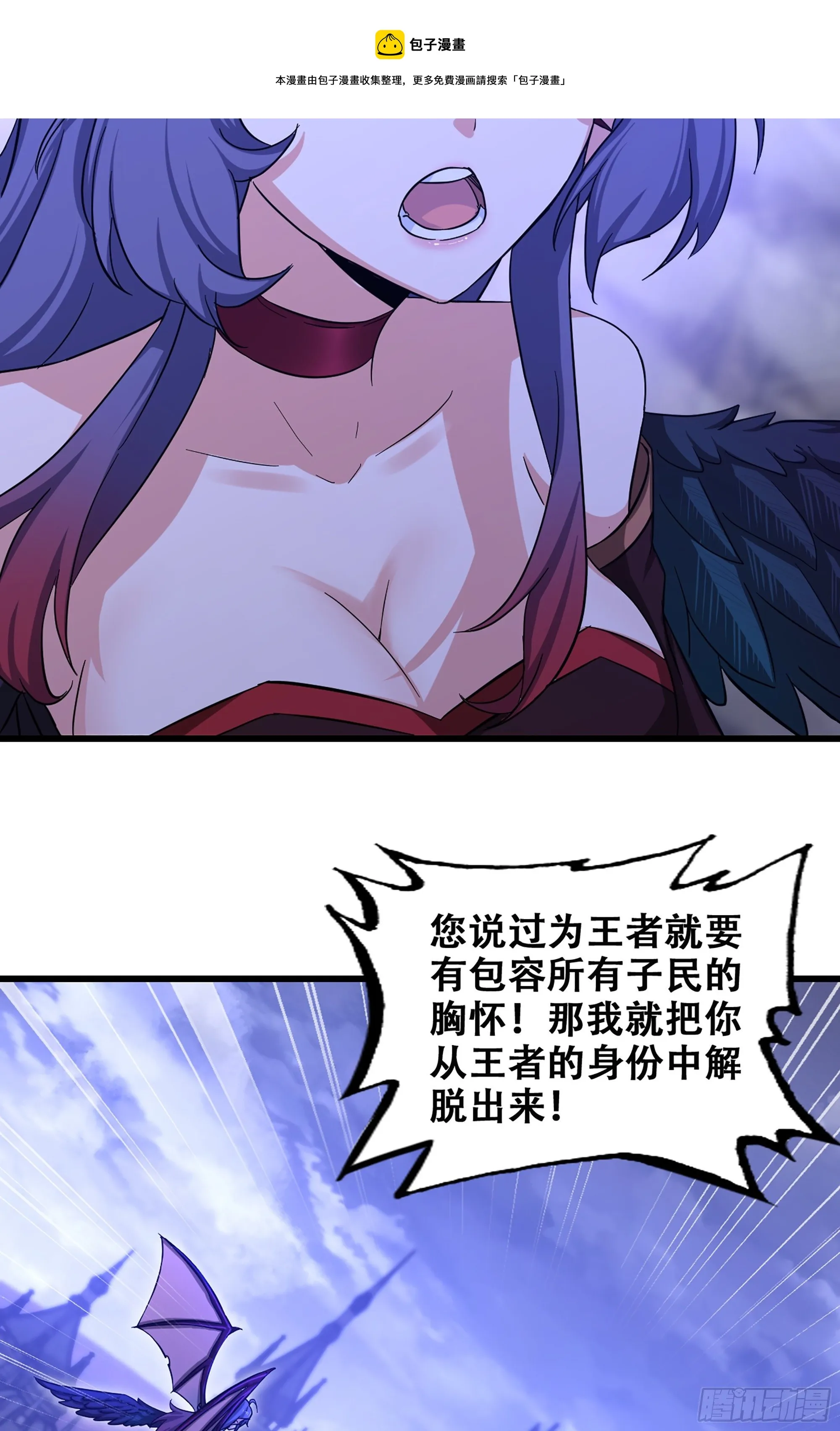 354- 了结这一切 第9页