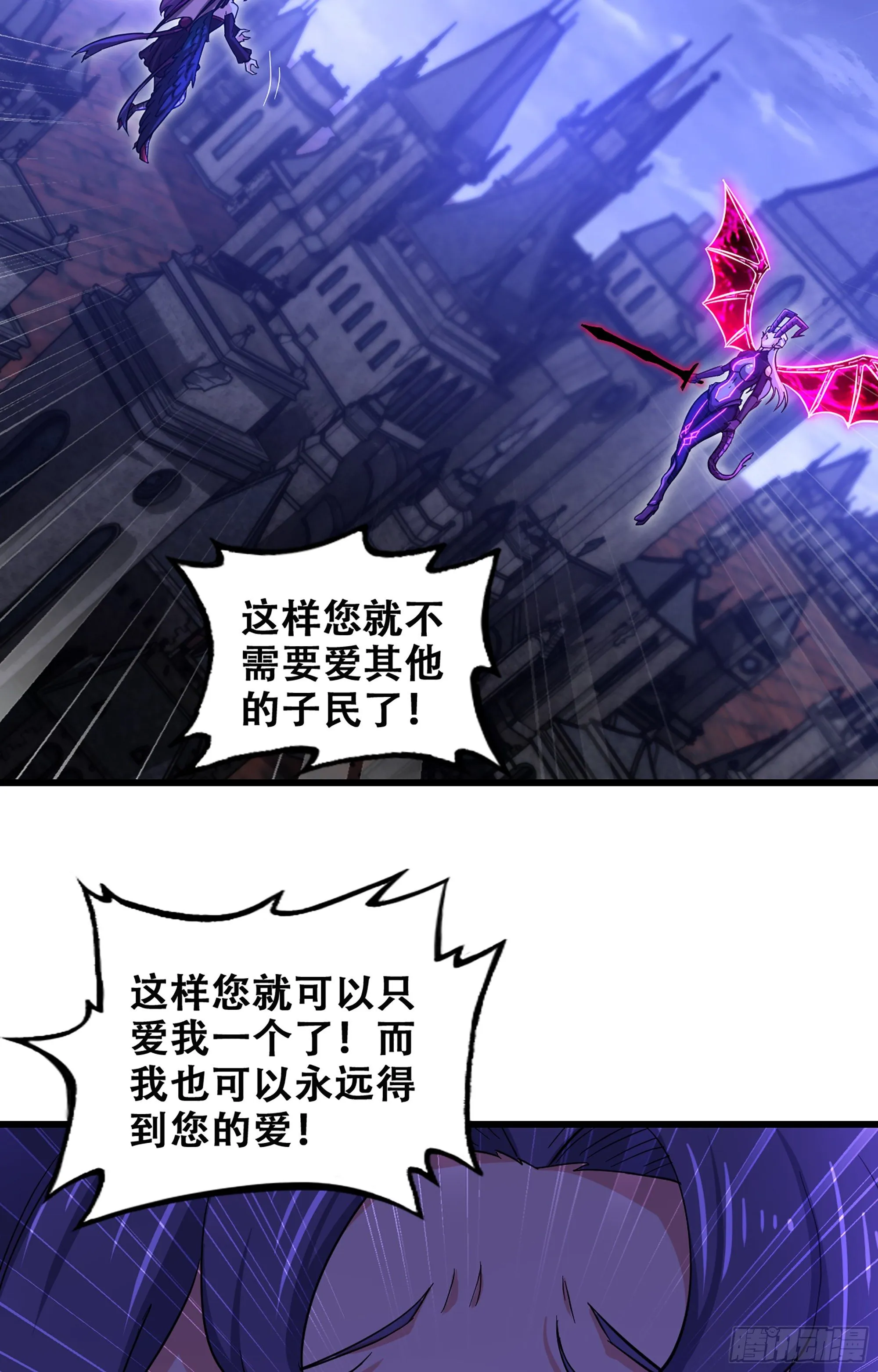 354- 了结这一切 第10页