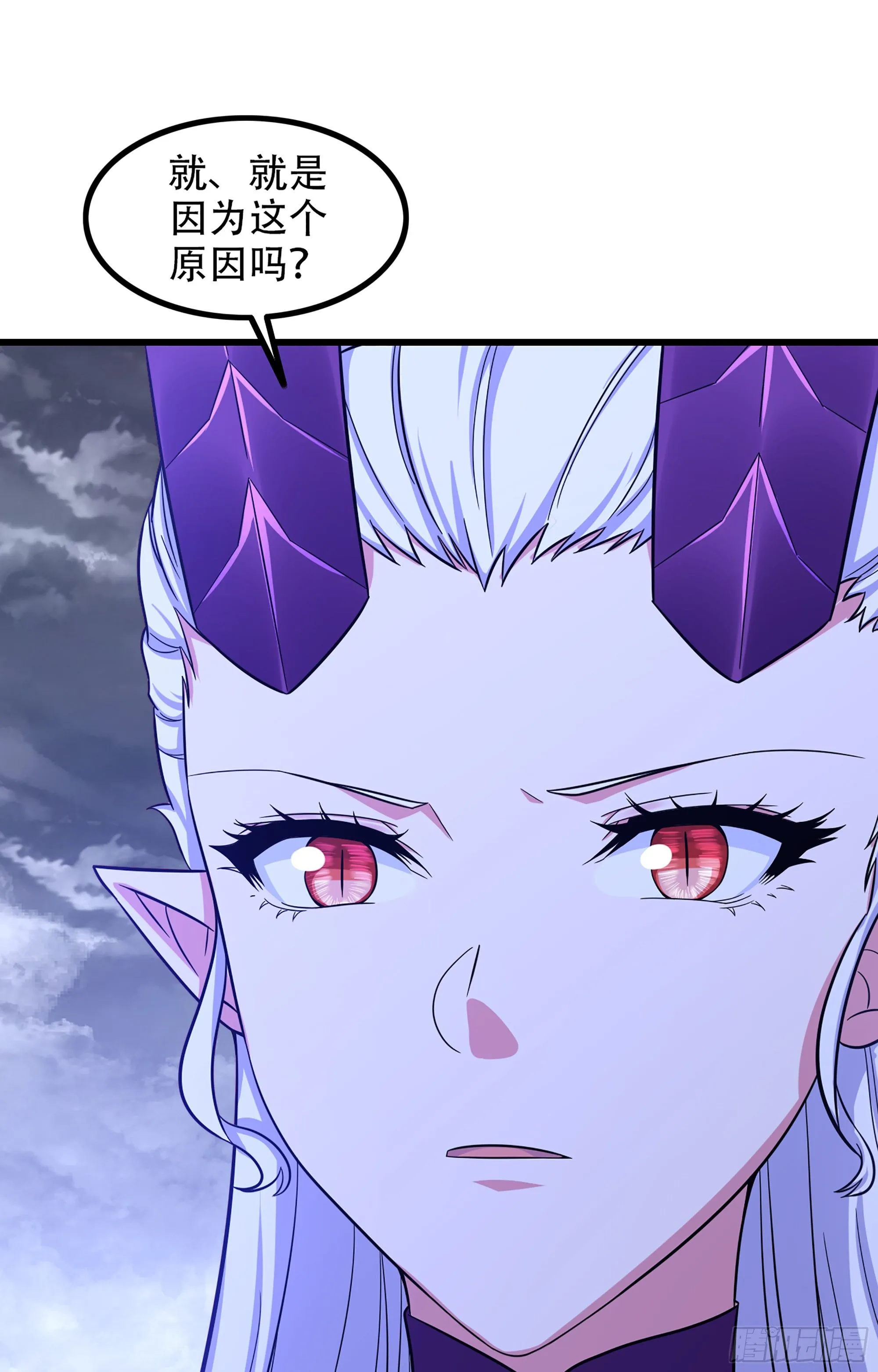 354- 了结这一切 第12页