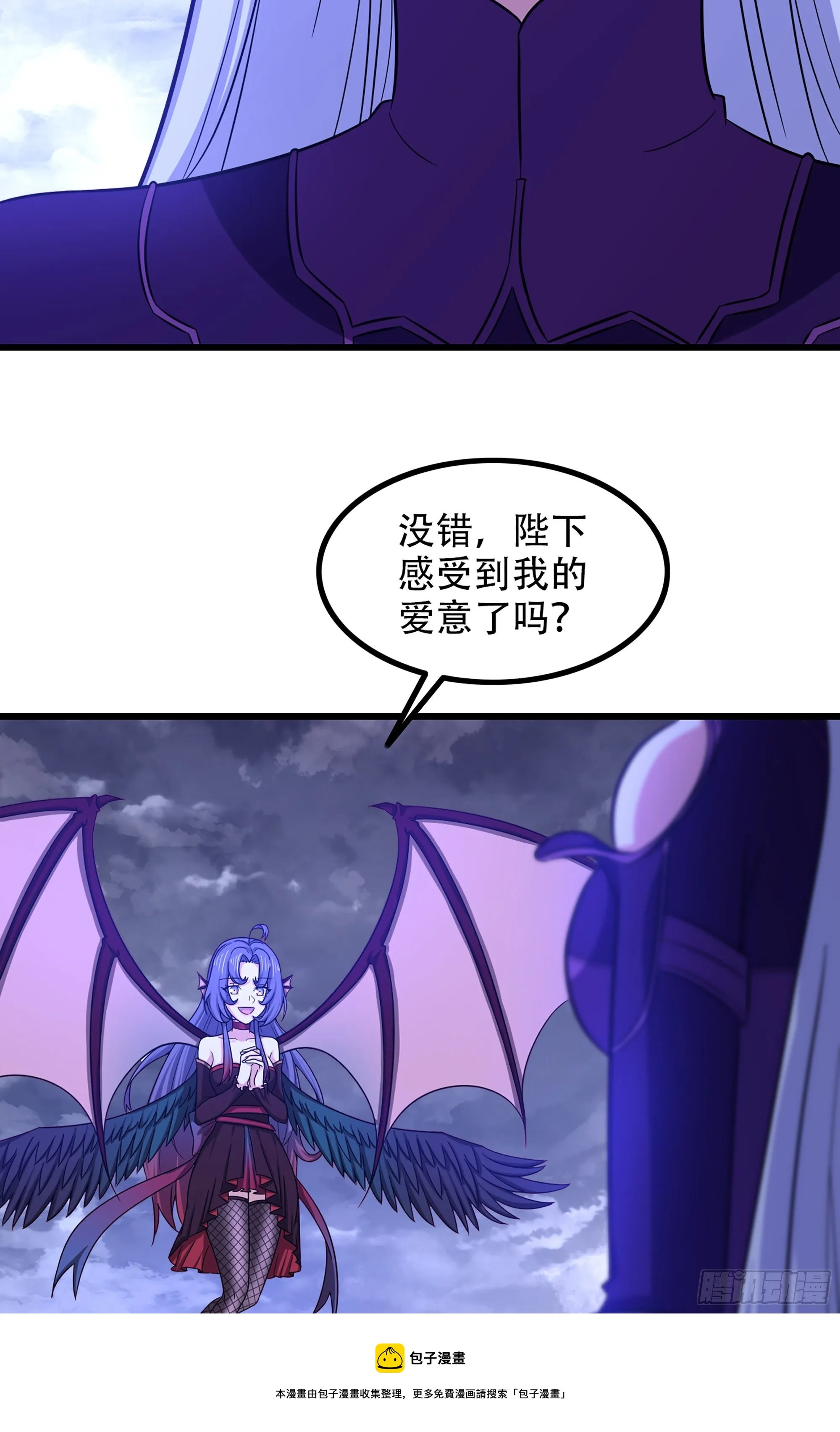 354- 了结这一切 第13页